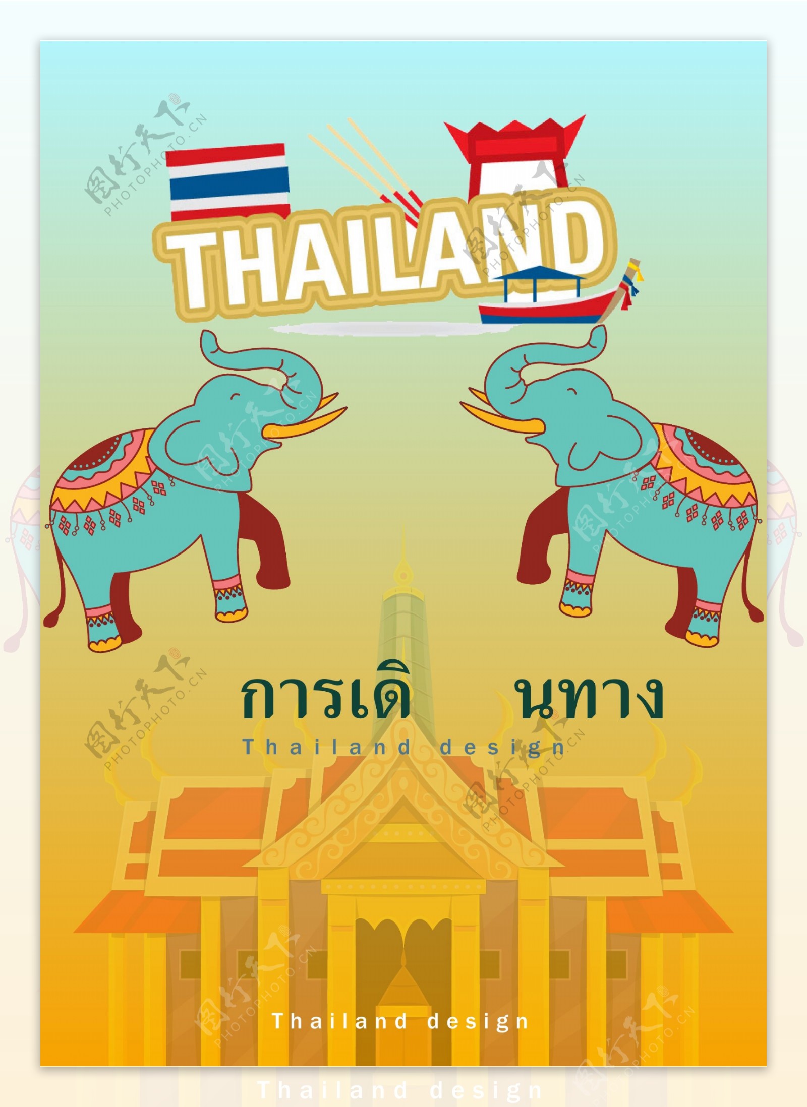 动画片泰国建筑大象