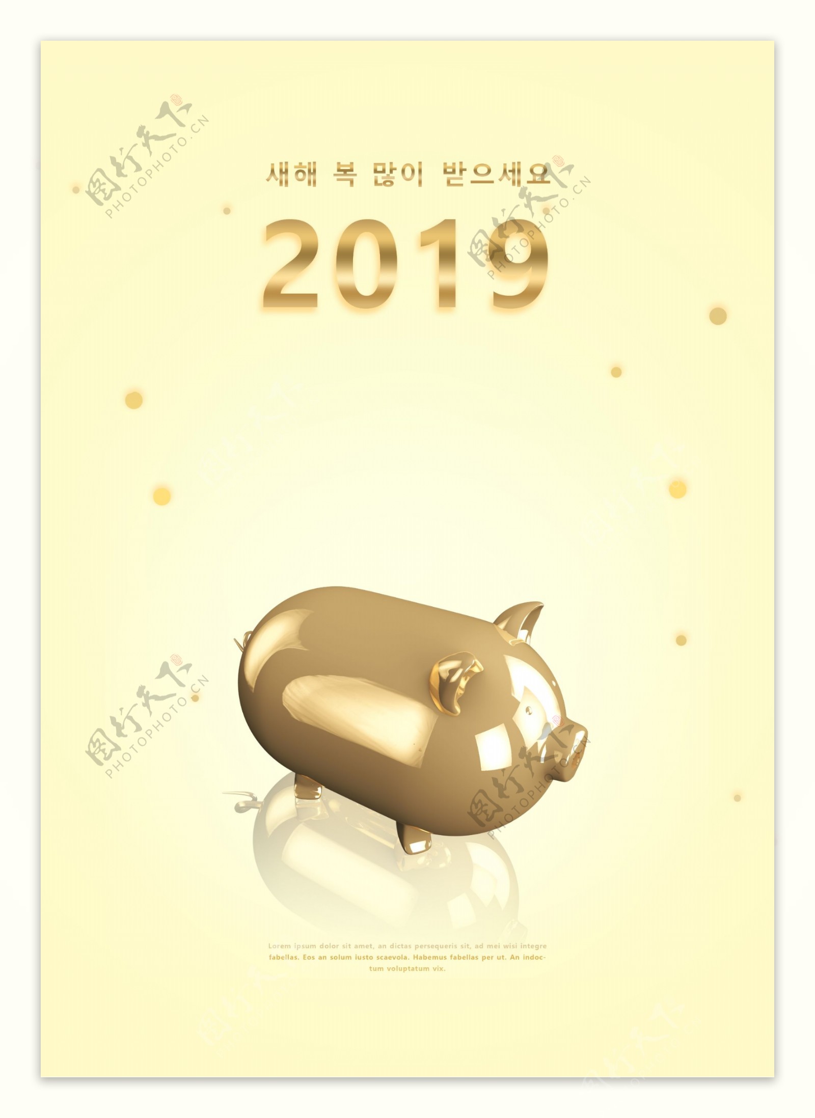 黄金新年海报床2019猪