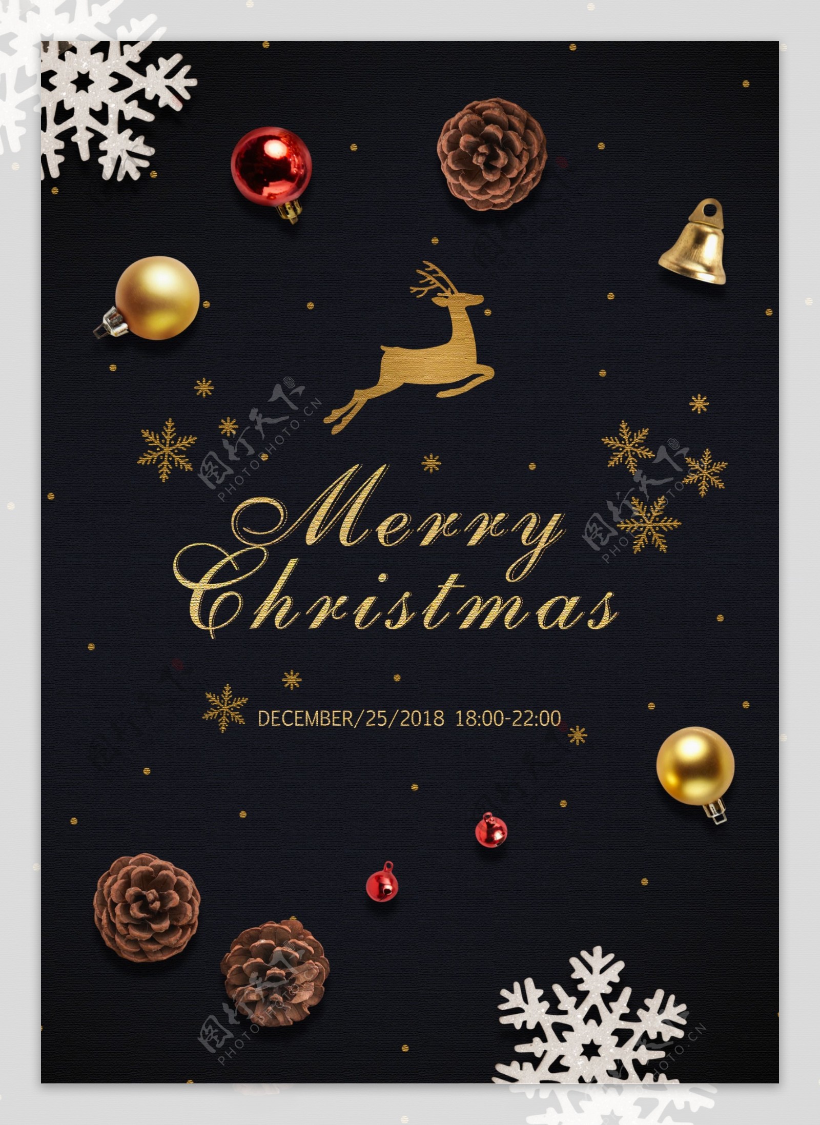 2018年风格黑色圣诞主题海报