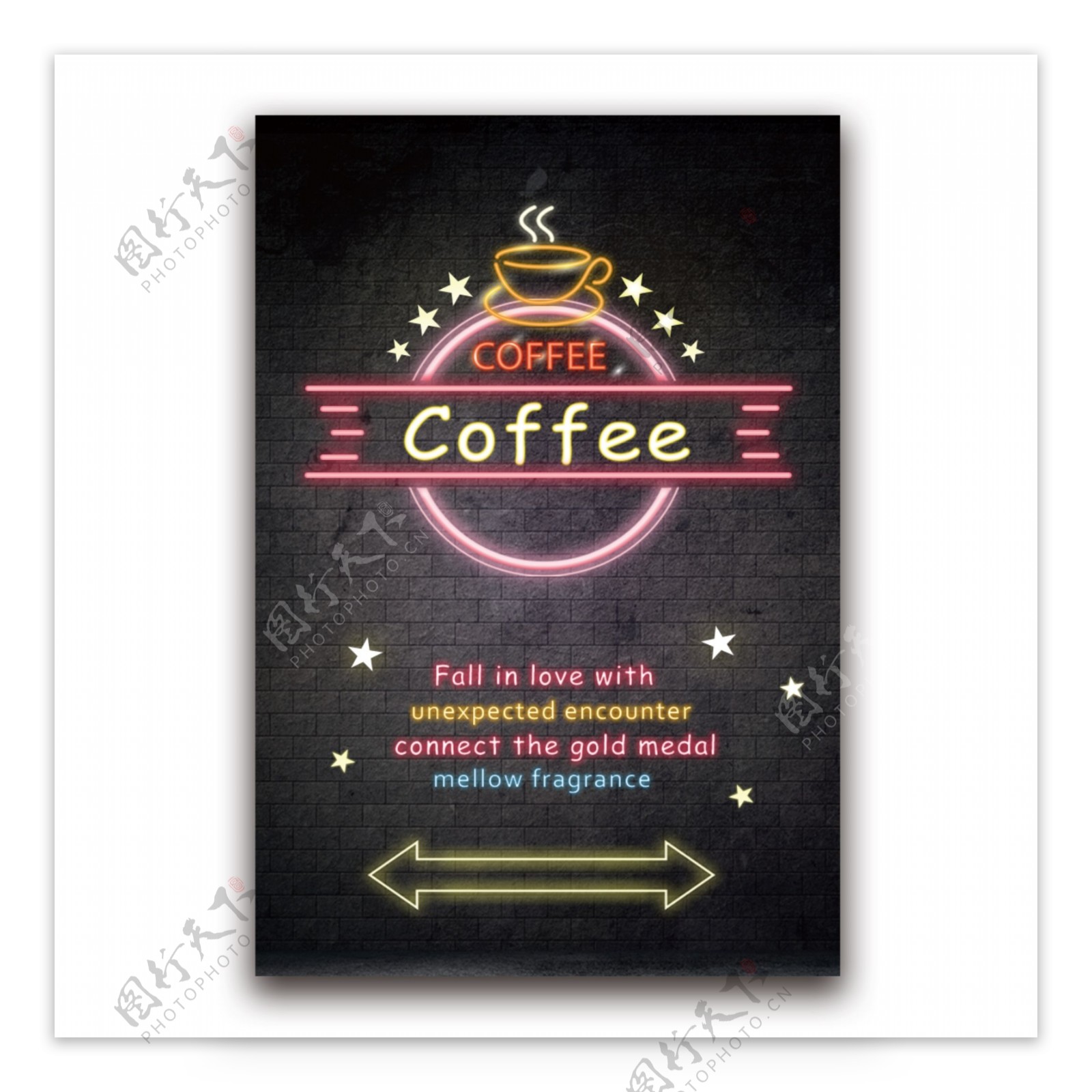 多彩的霓虹咖啡海报设计