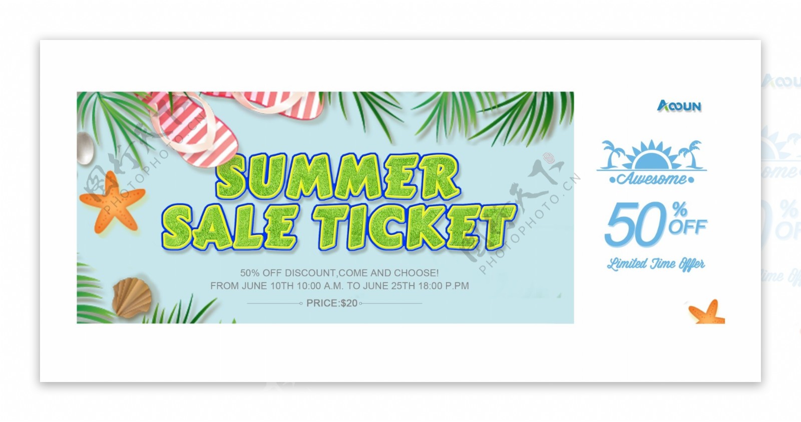 抽象夏季销售票字体