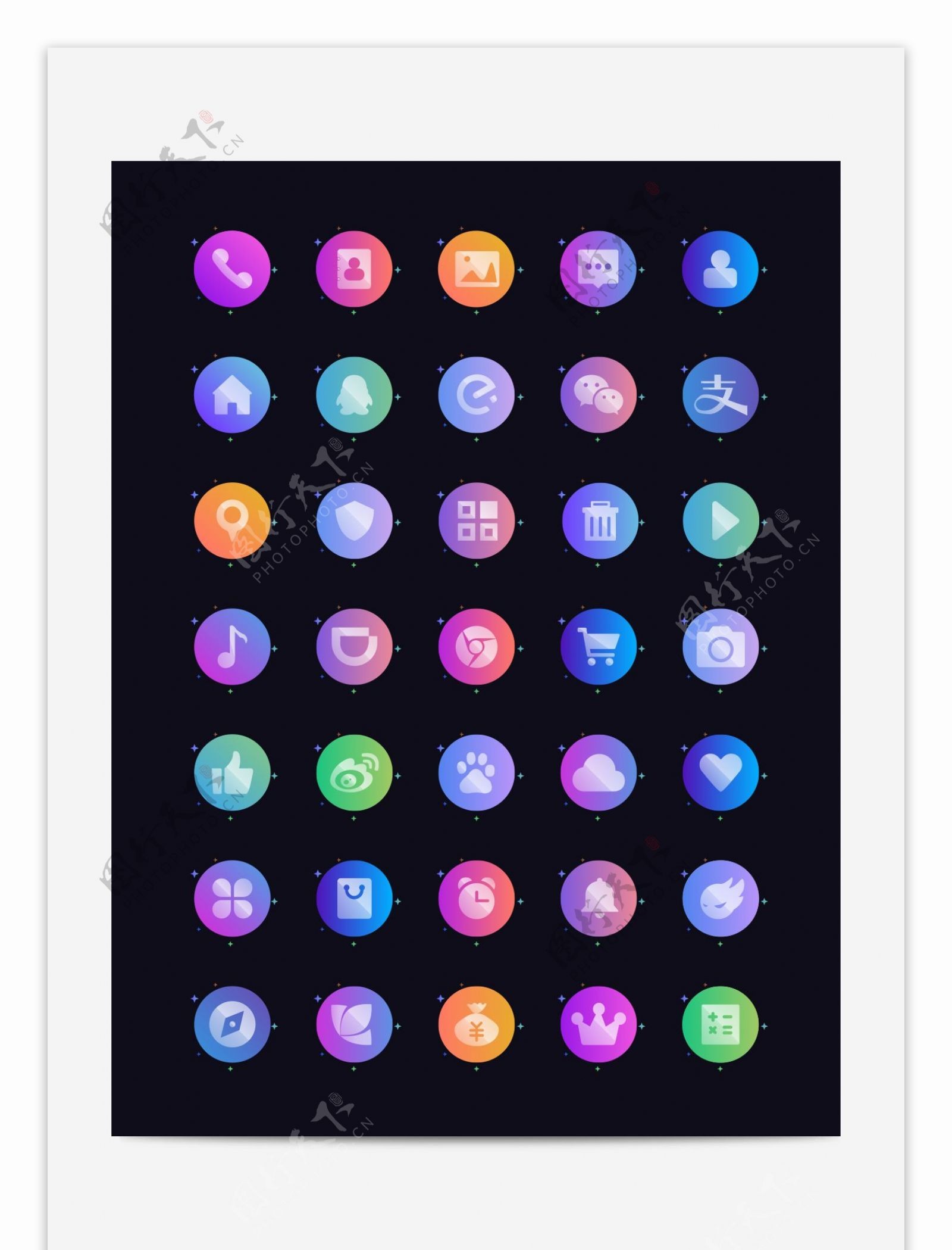 彩色微渐变手机主题矢量图标