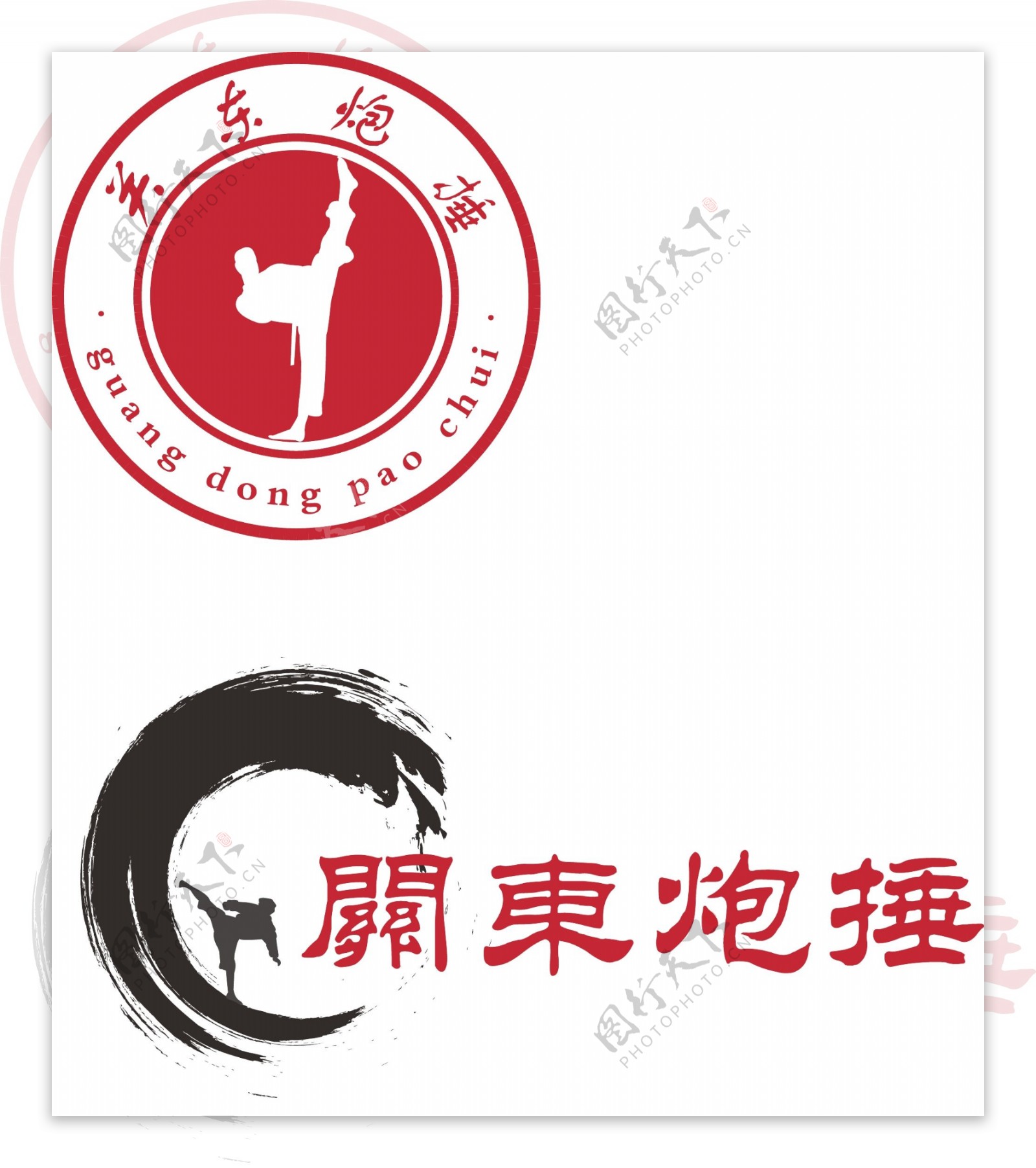 武馆logo标志