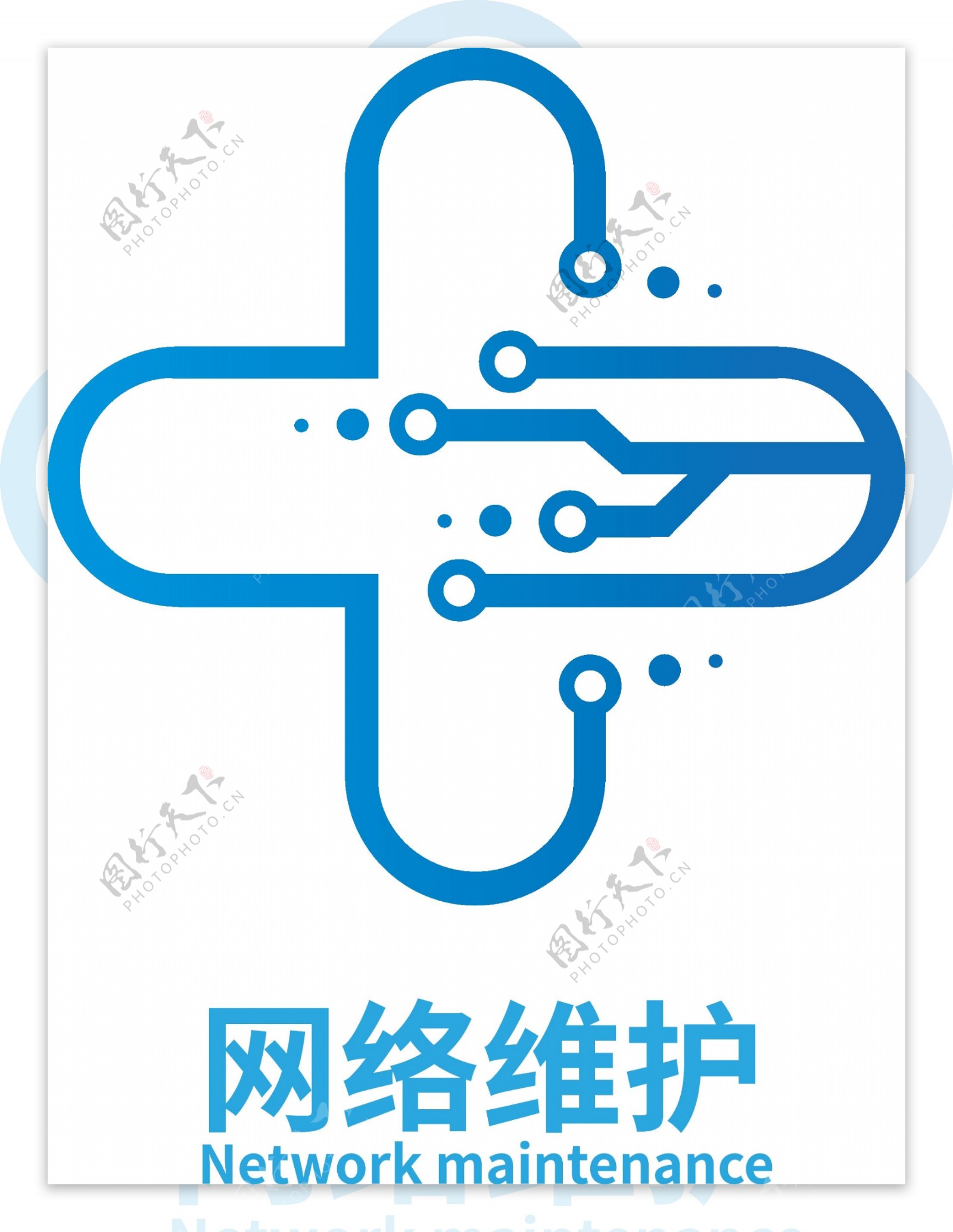 网络维护中心logo标志
