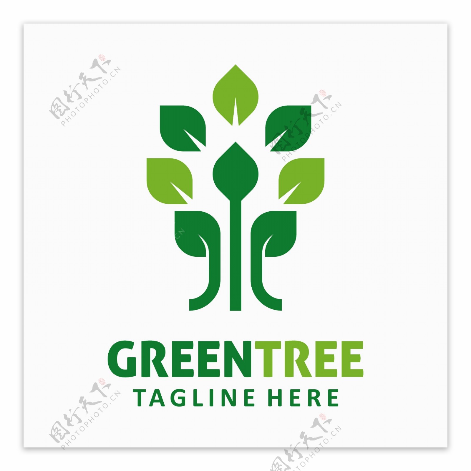 绿叶树木元素标志