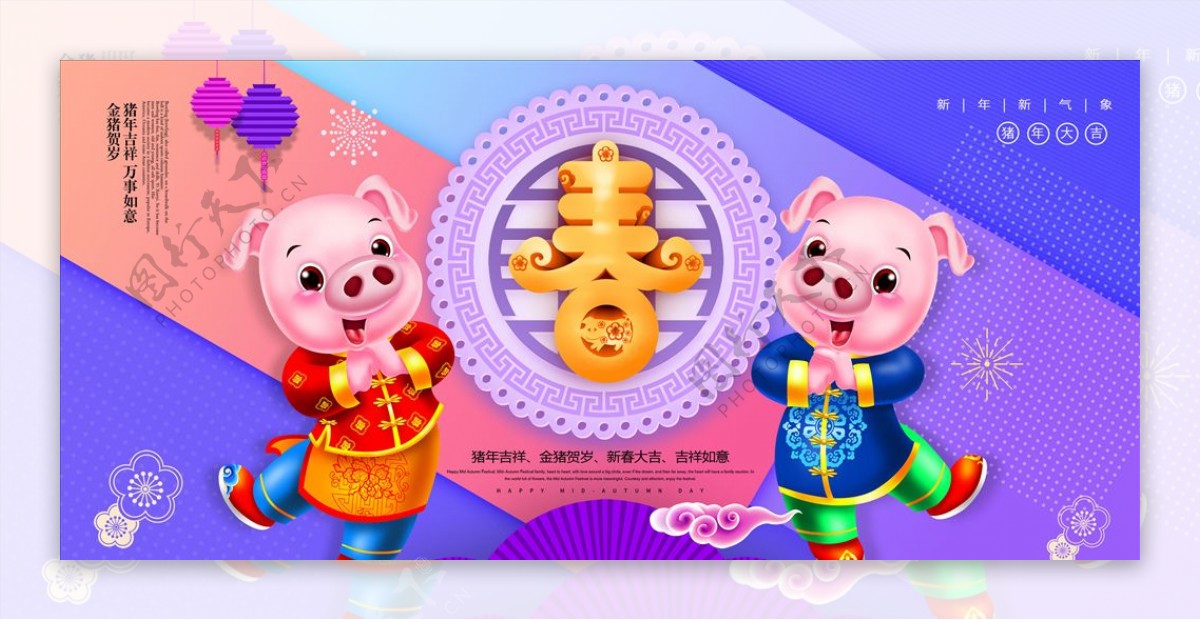 猪年拜年展板2019新年春节猪