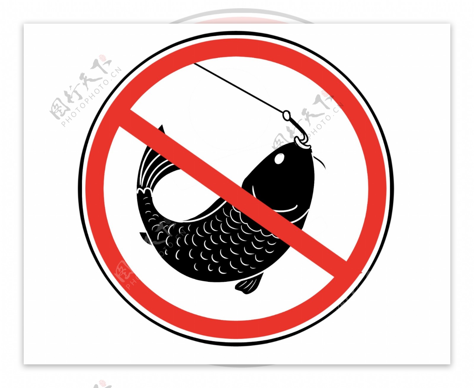 禁止钓鱼标识牌插画