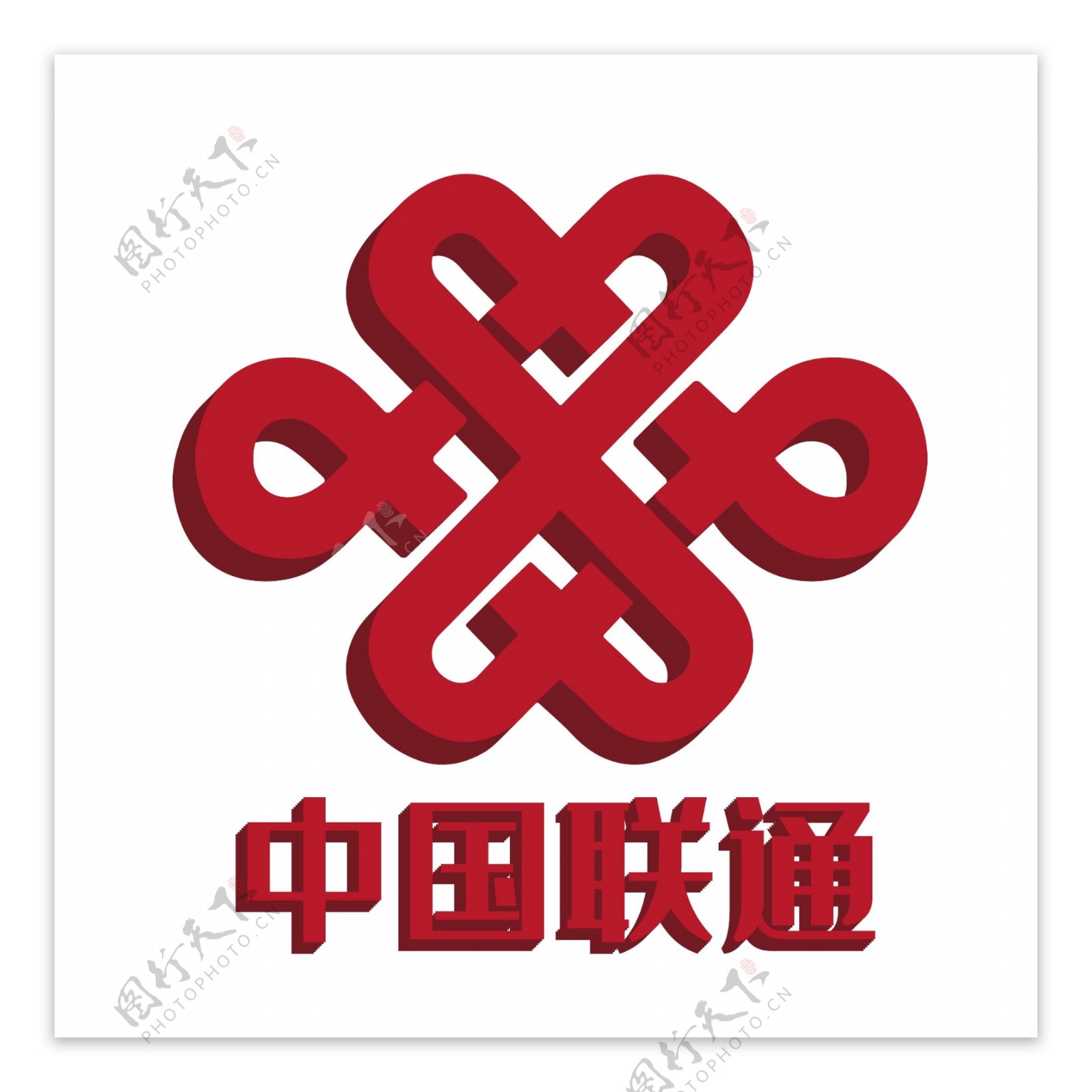 中国联通企业立体手机应用2.5DLOGO图标