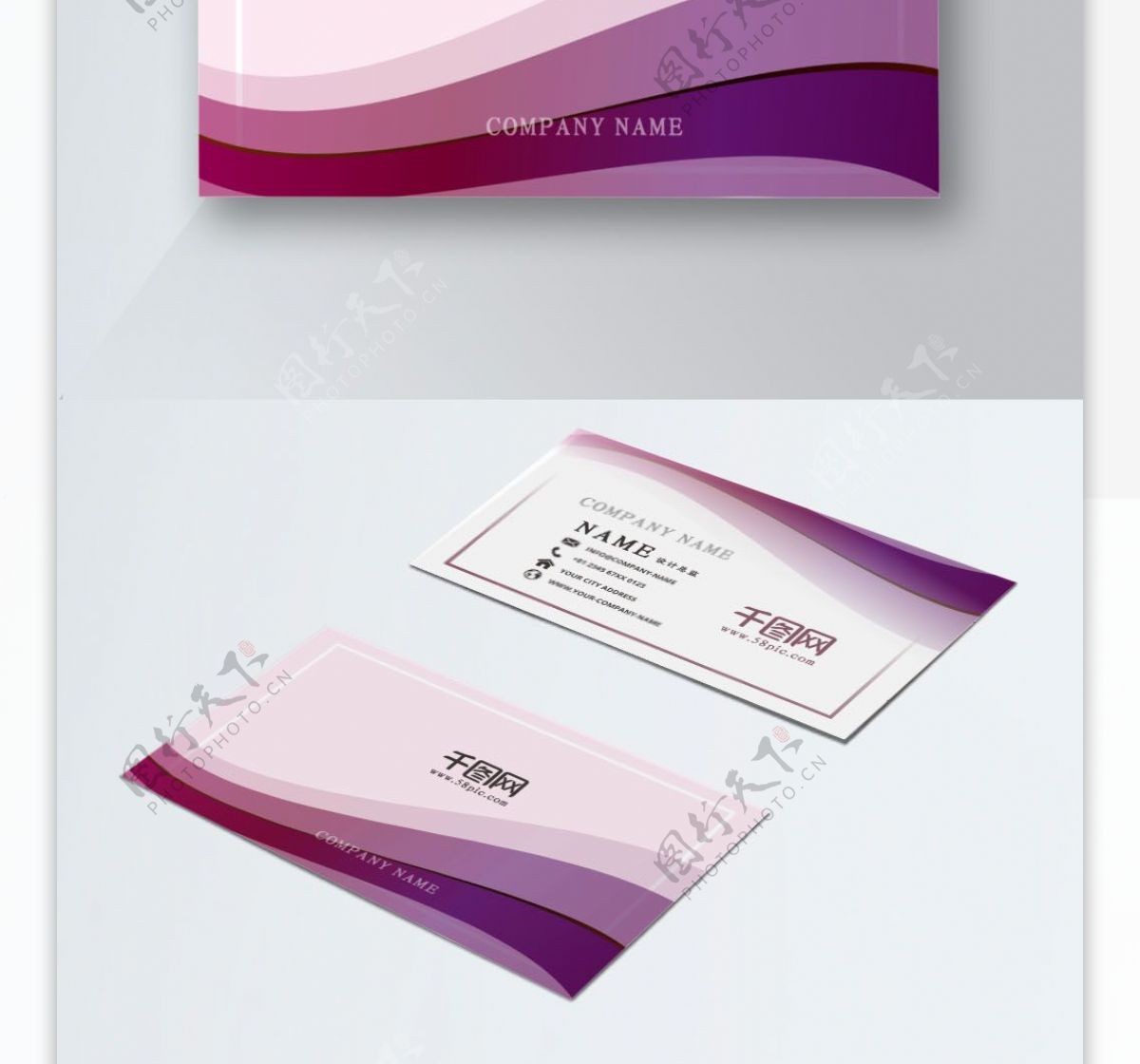 可商用紫色简约线条矢量商务风创意名片