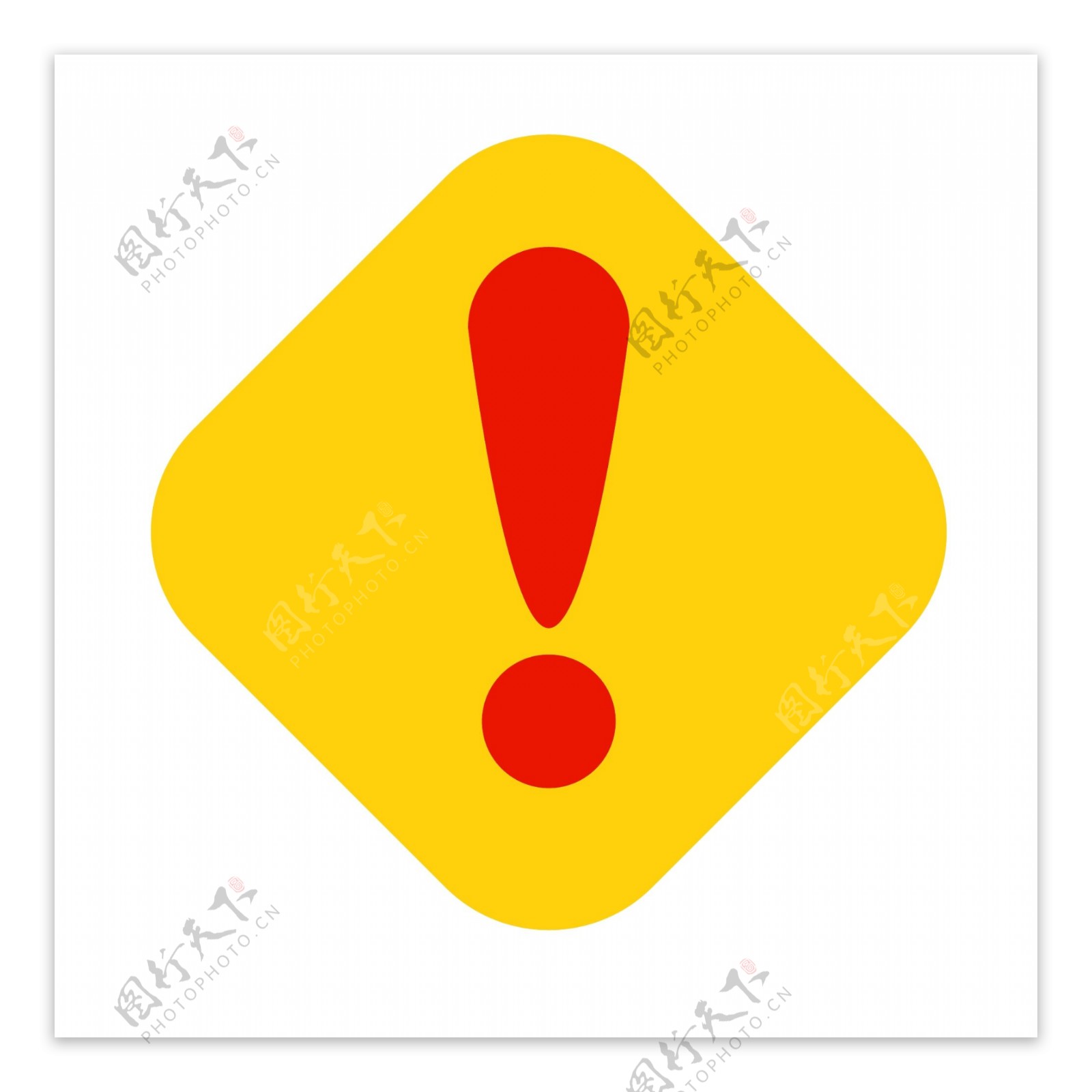 红色感叹号四边形黄色警告牌卡通