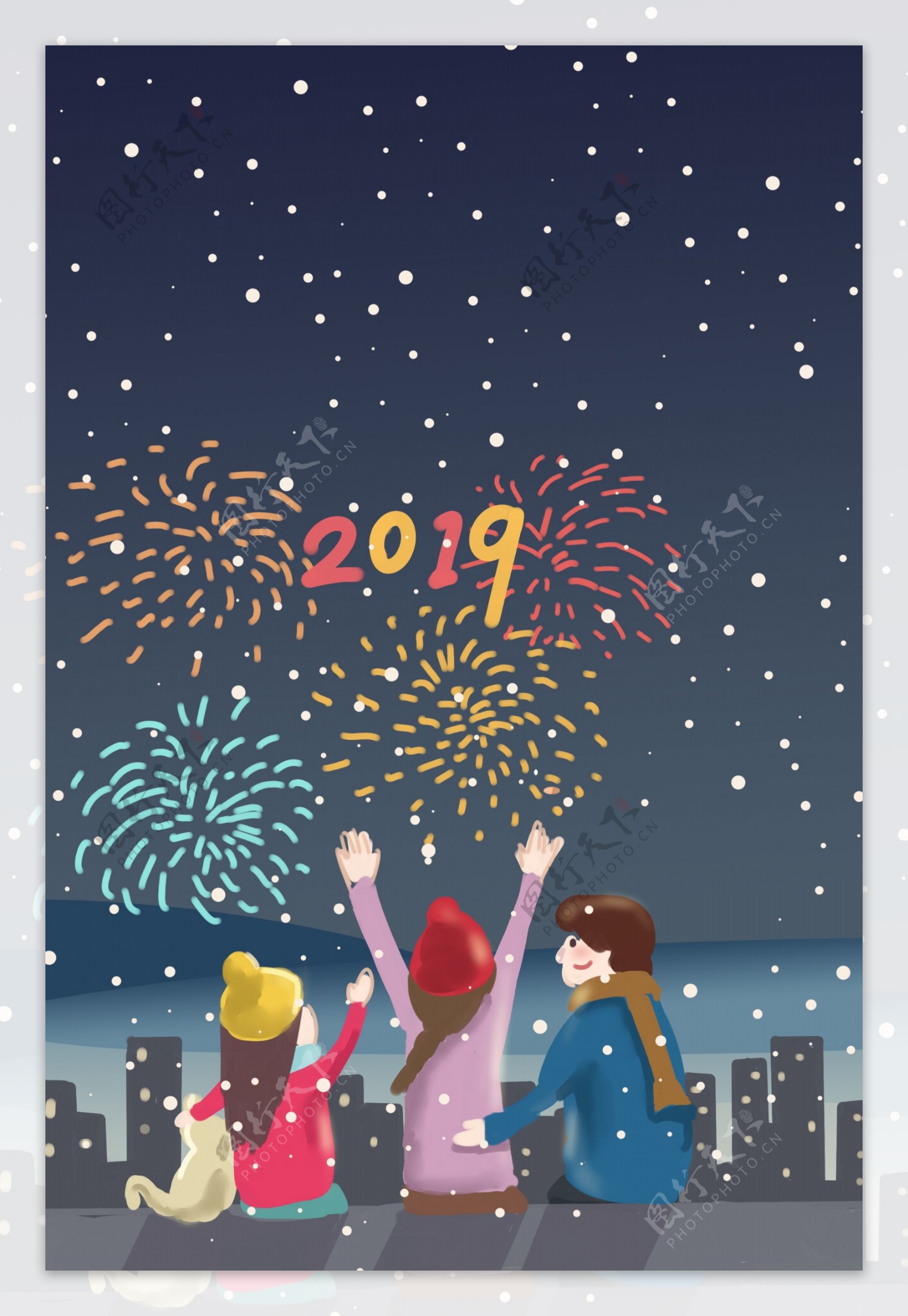 2019新年一家人温馨插画海报