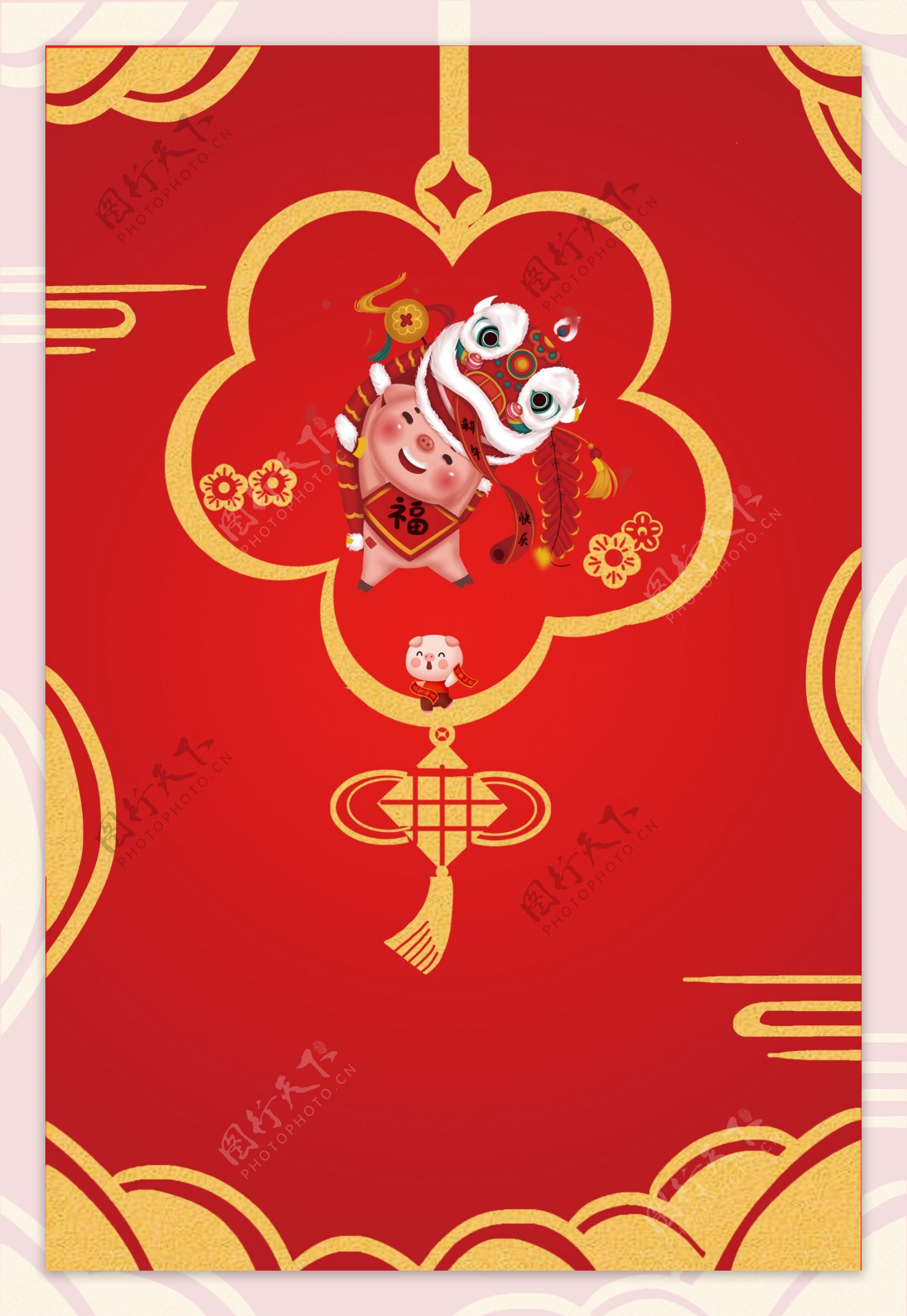 猪年新年大吉中国风背景