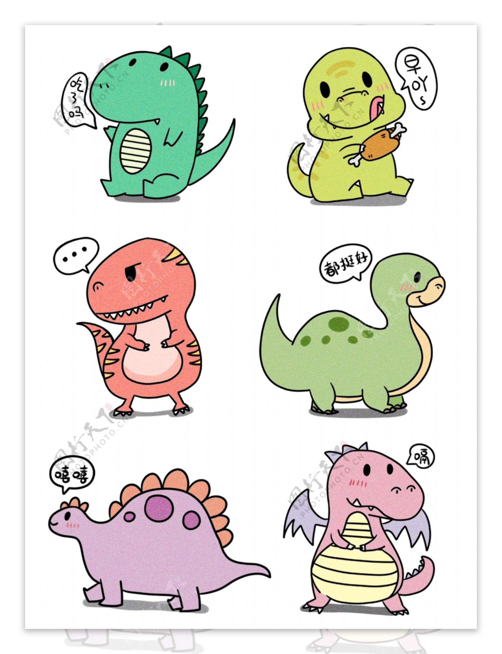 手绘Q版卡通可爱恐龙表情包贴纸psd元素