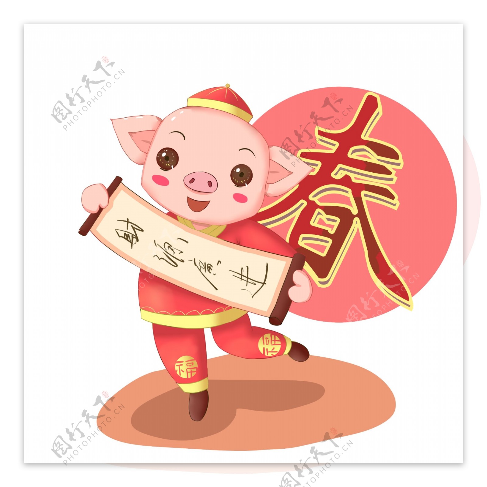 新年猪手绘卡通人物动物PNG素材