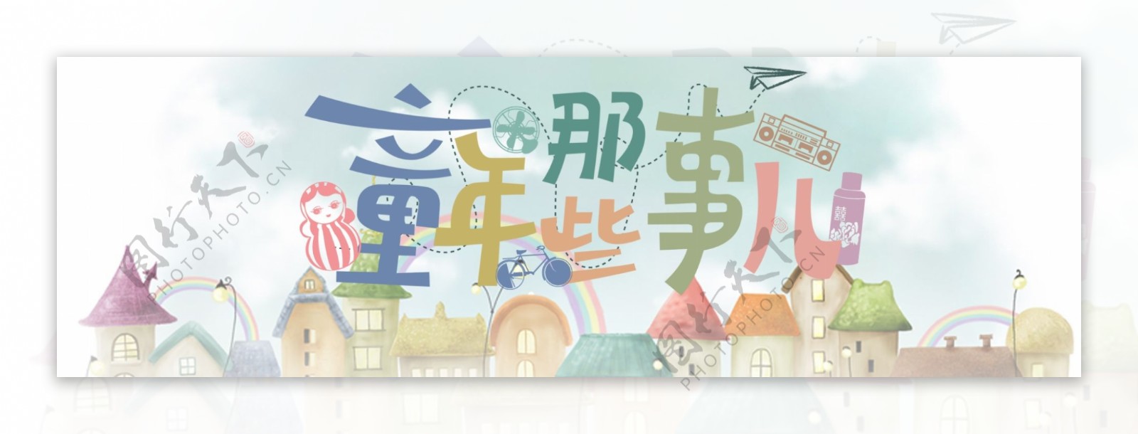 千库原创儿童节banner