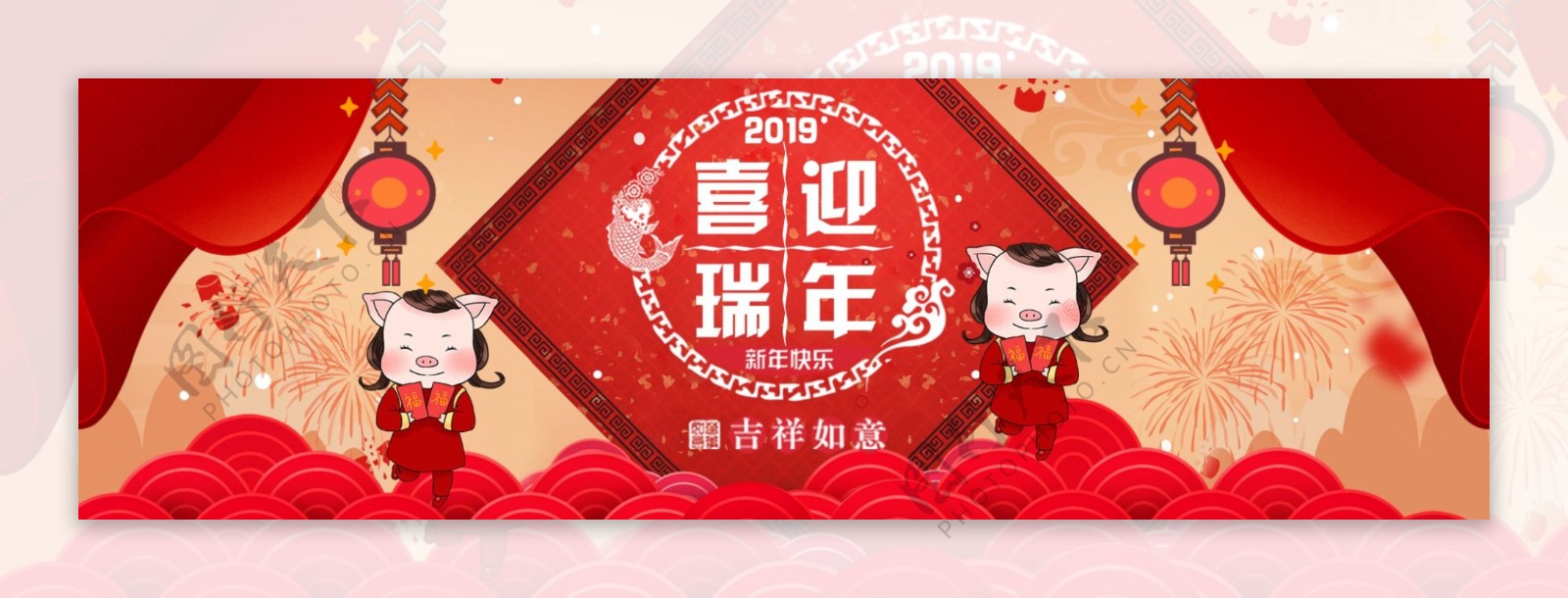 新年促销淘宝banner