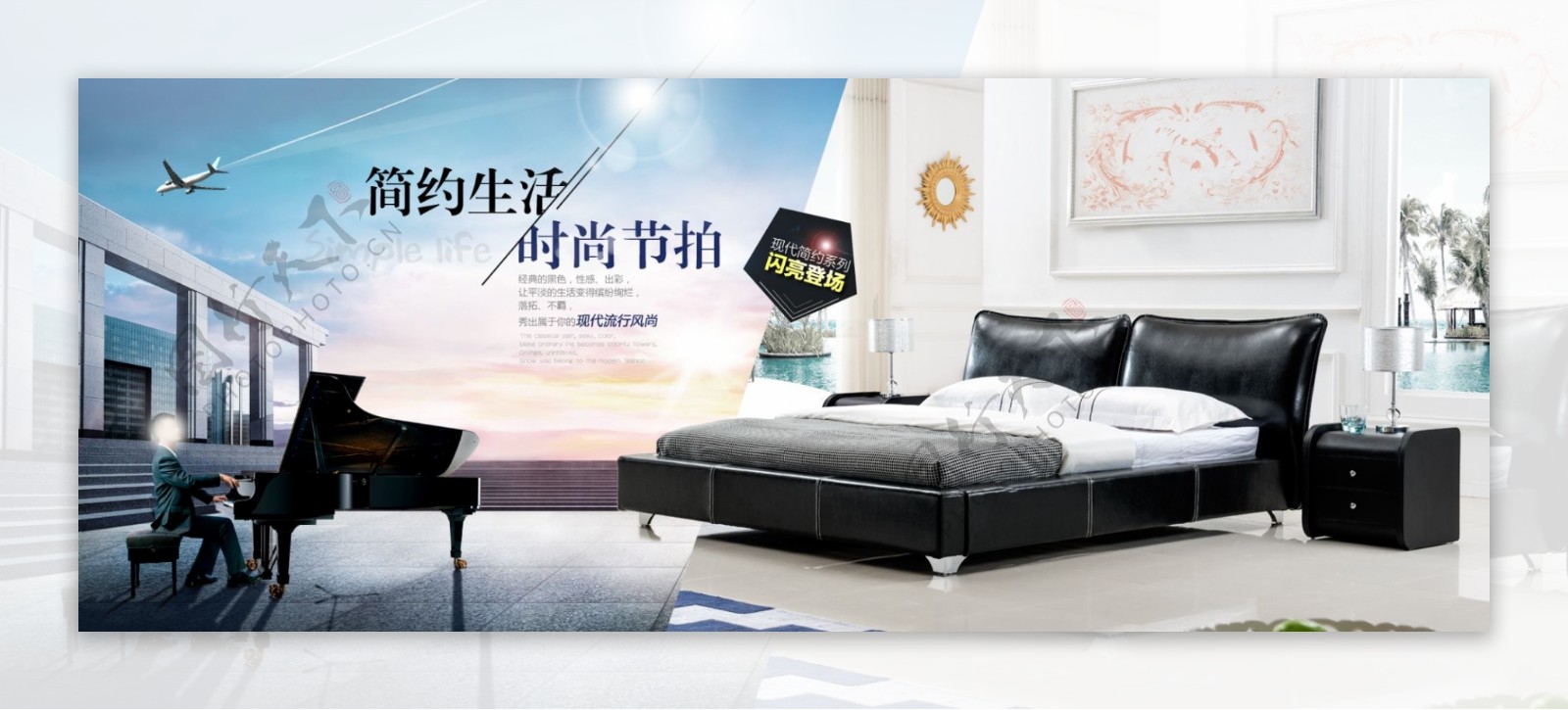 床上用品淘宝电商banner