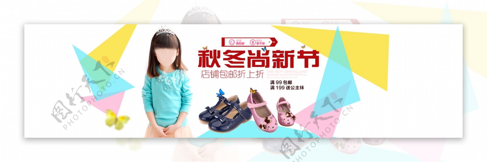 女童单鞋电商淘宝banner