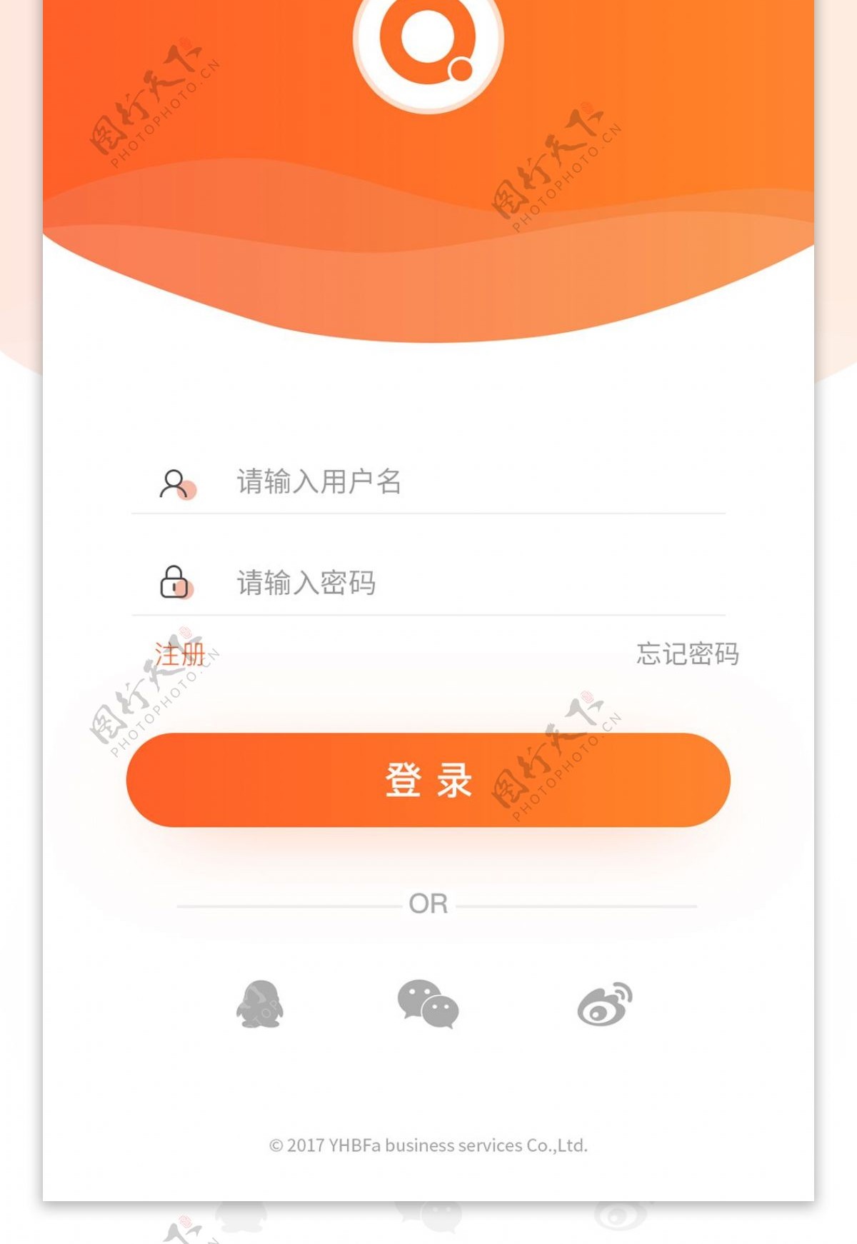 app登录页面大圈