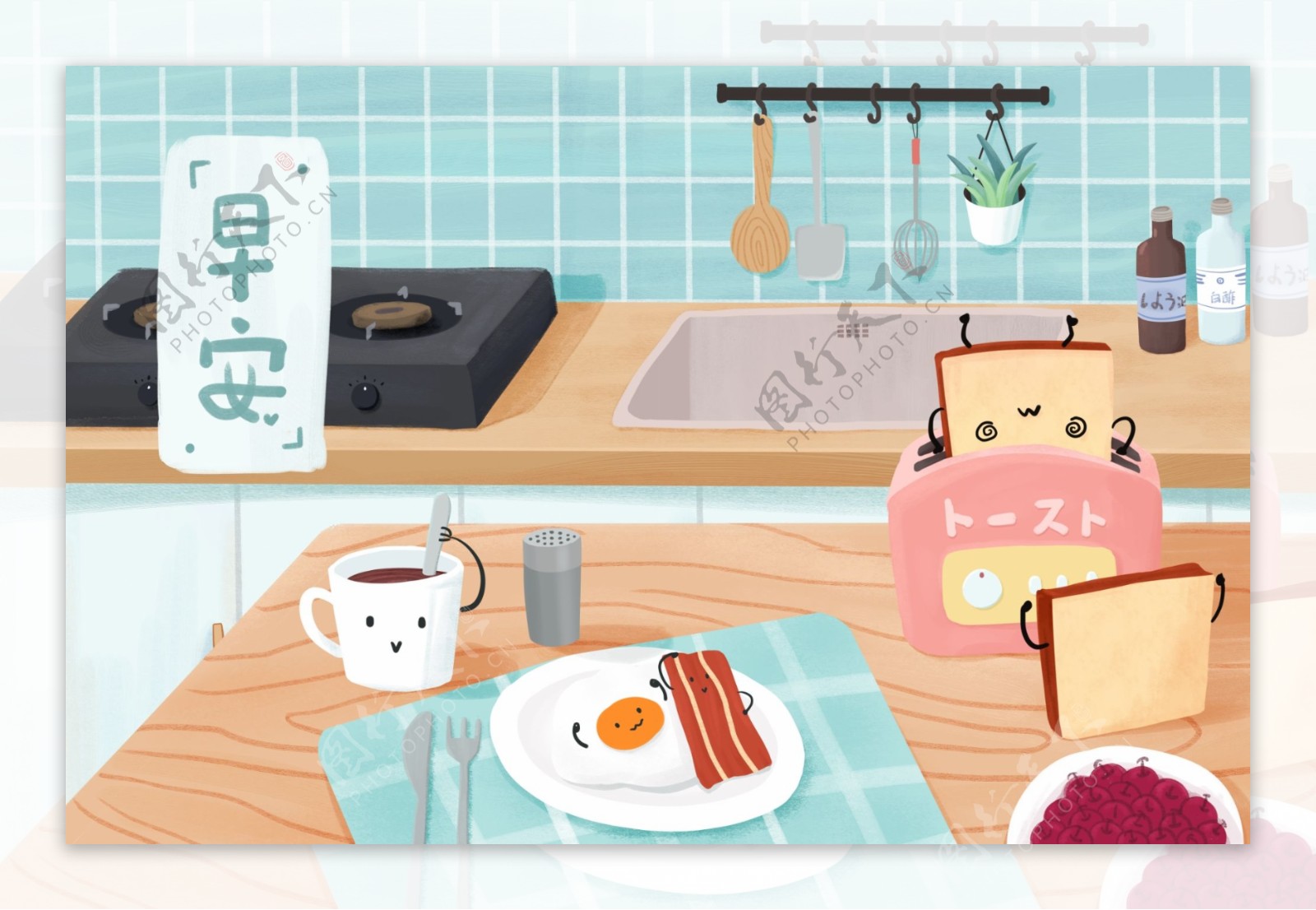早安可爱卡通活力早餐厨房餐桌手绘插画
