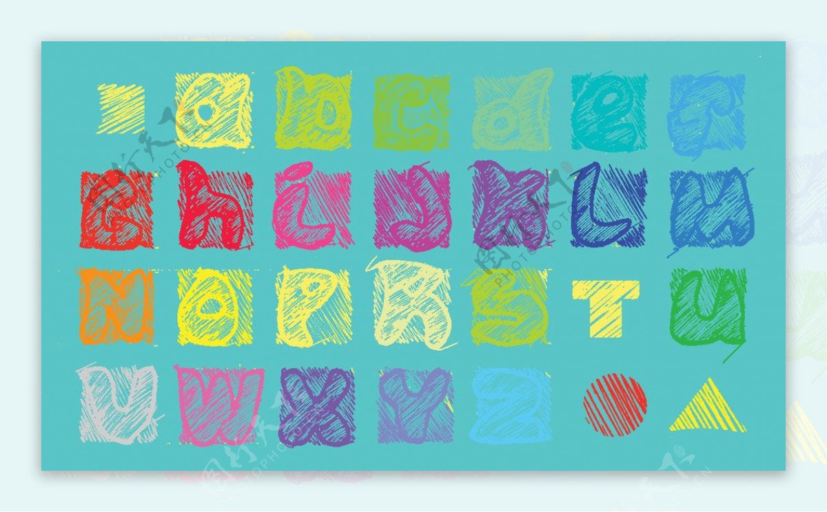 彩色素描字母