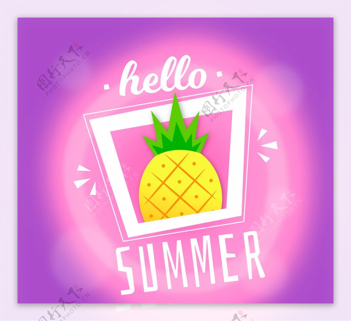 创意菠萝你好夏季艺术字