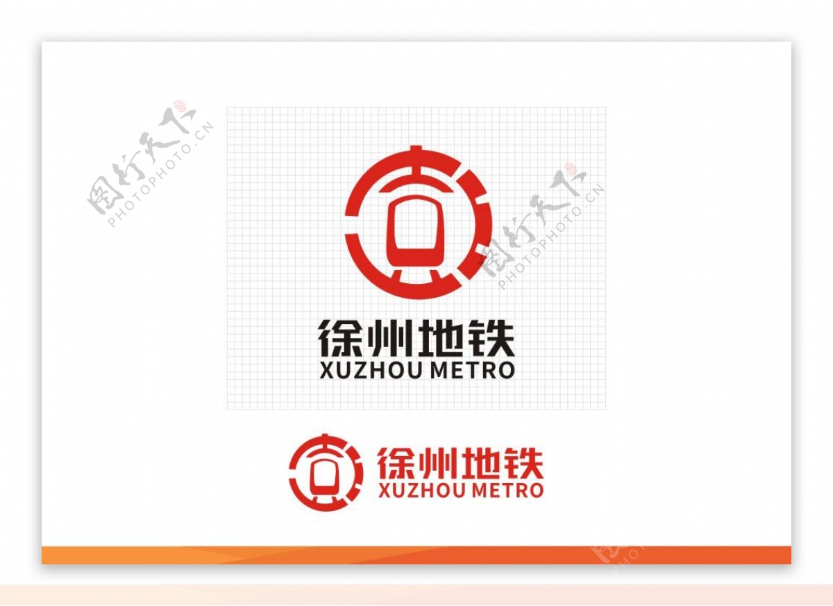 徐州地铁2019logo