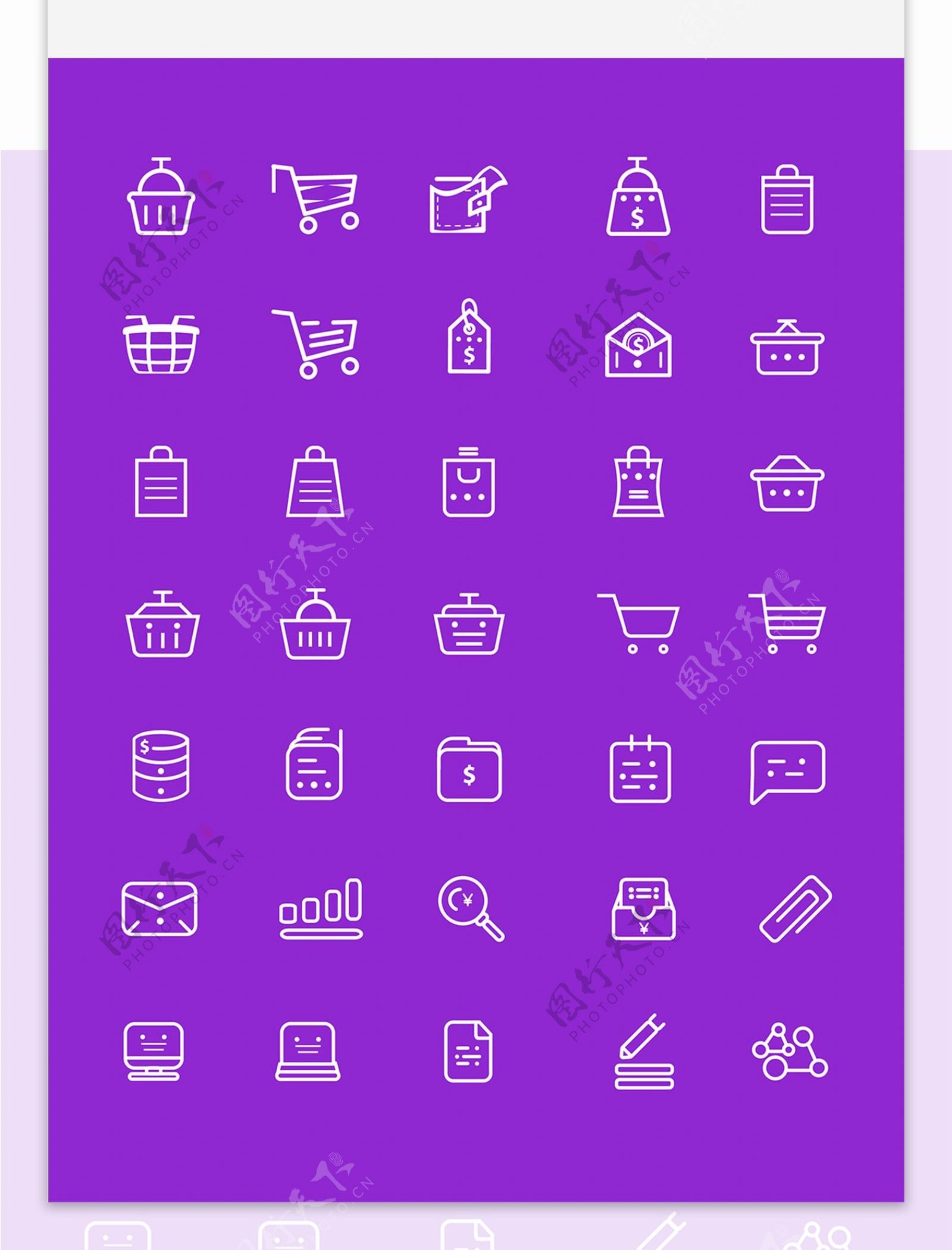 购物icon图标设计