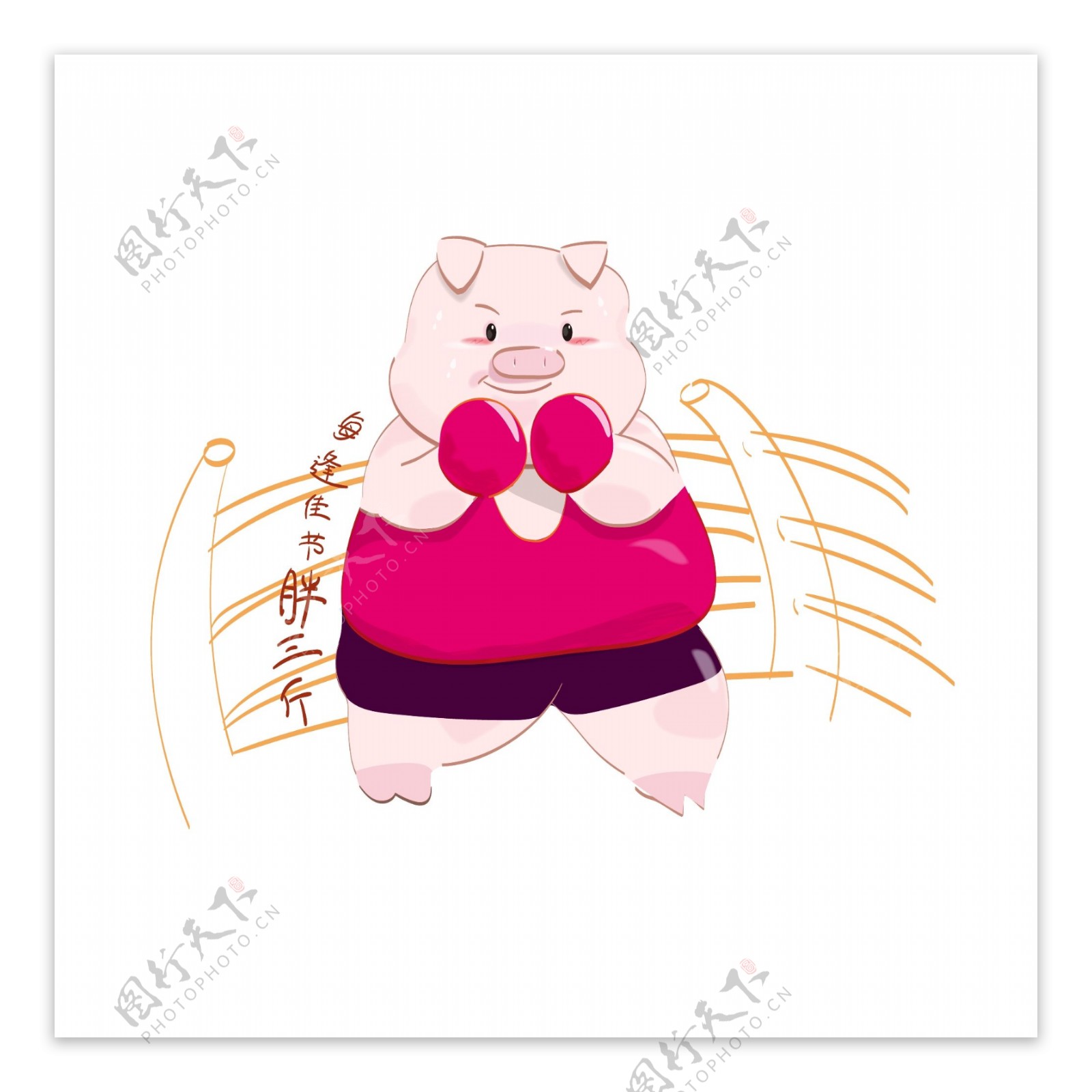猪拟人胖手绘运动卡通
