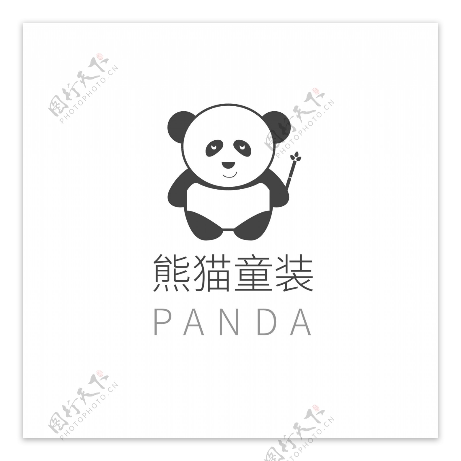 熊猫儿童童装logo模板