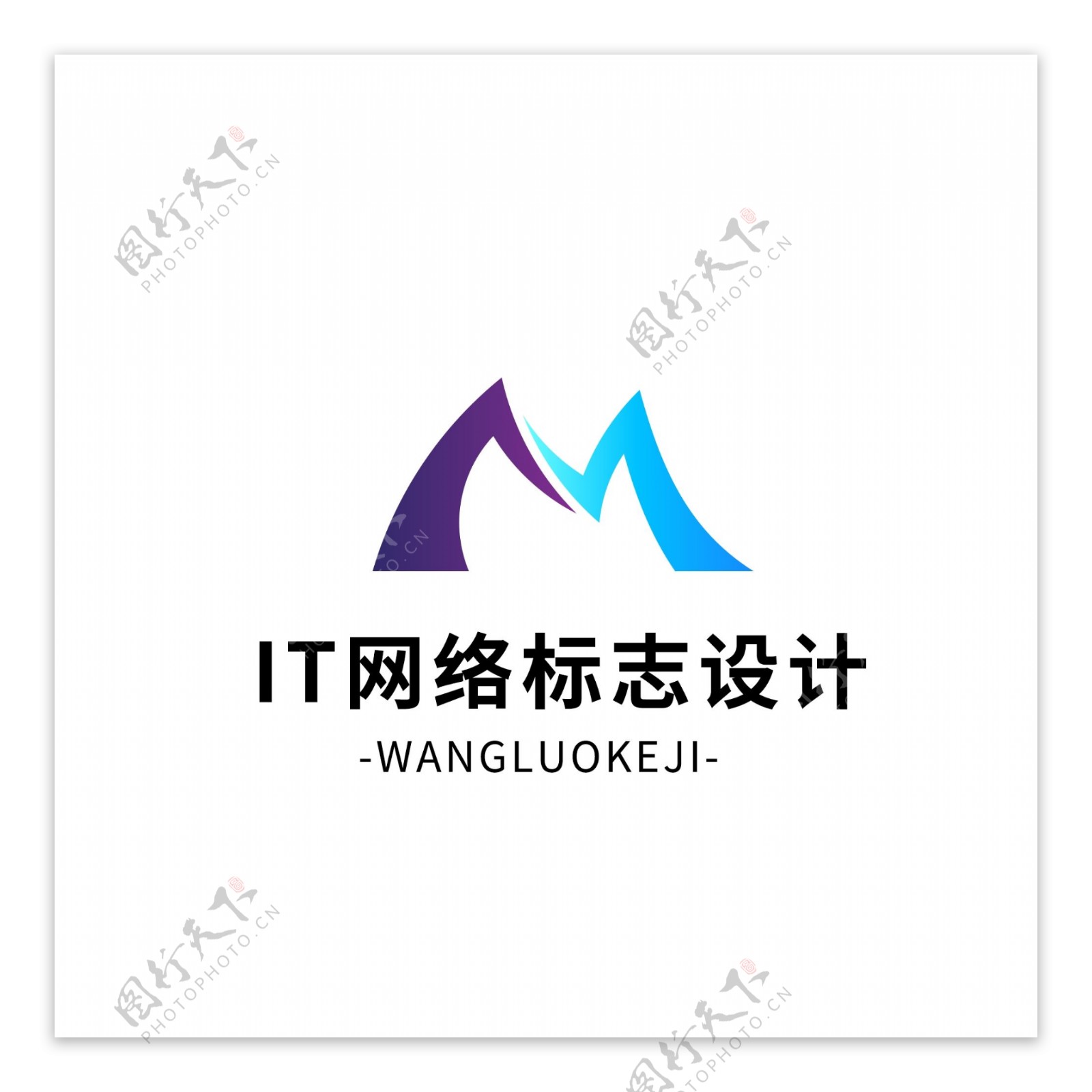 IT网络标志设计logo设计