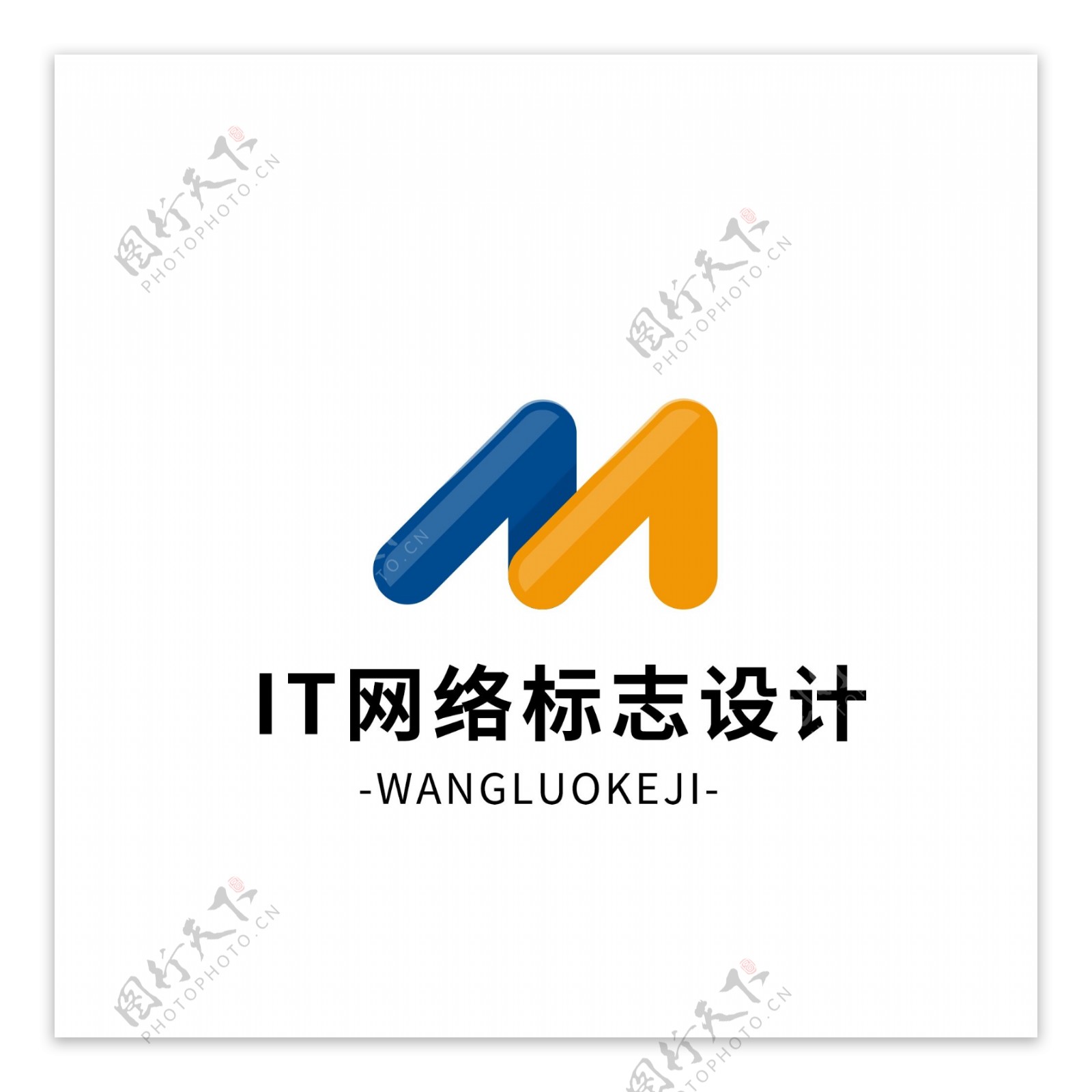 IT网络标志设计logo设计