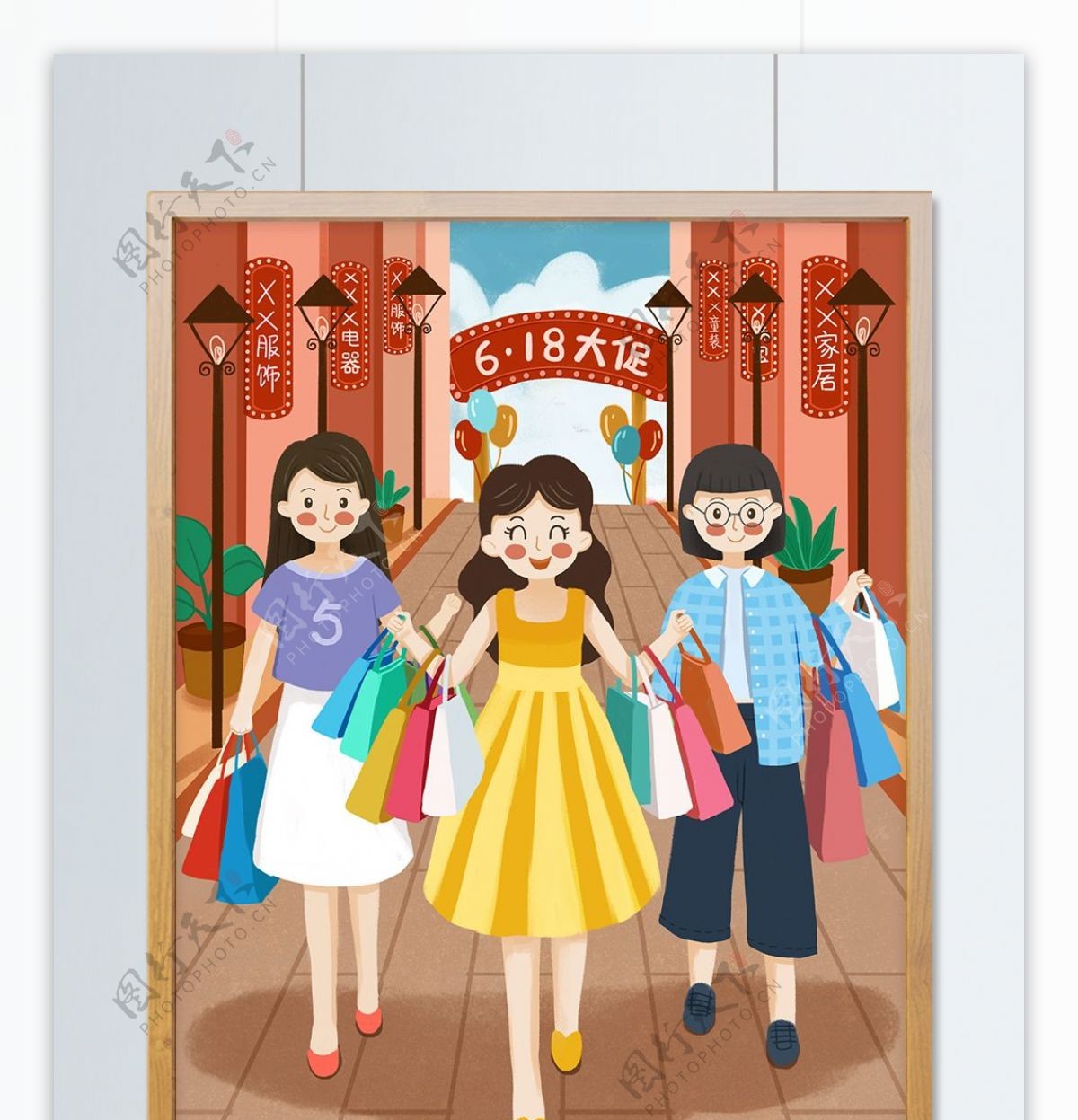 京东电商618年中大促女生逛街购物插画
