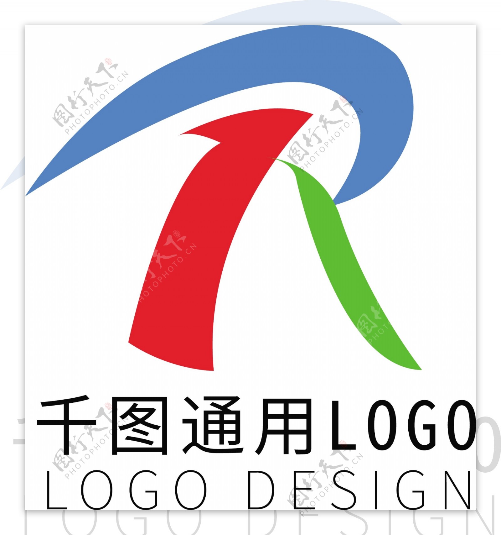 创意R通用LOGO