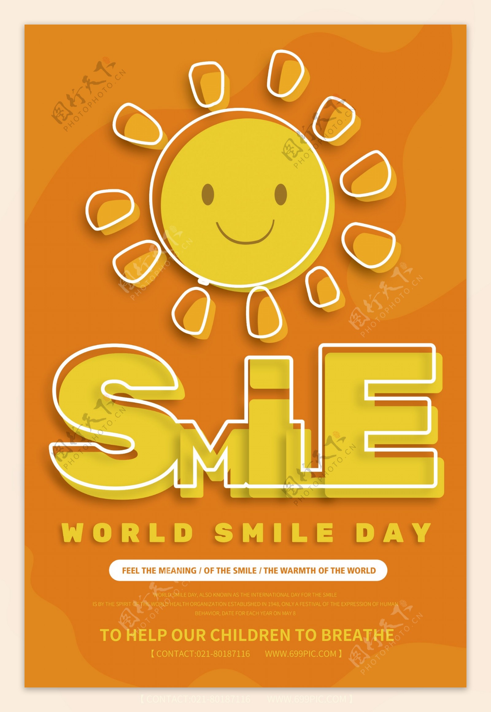 黄色纯英文世界微笑日宣传海报