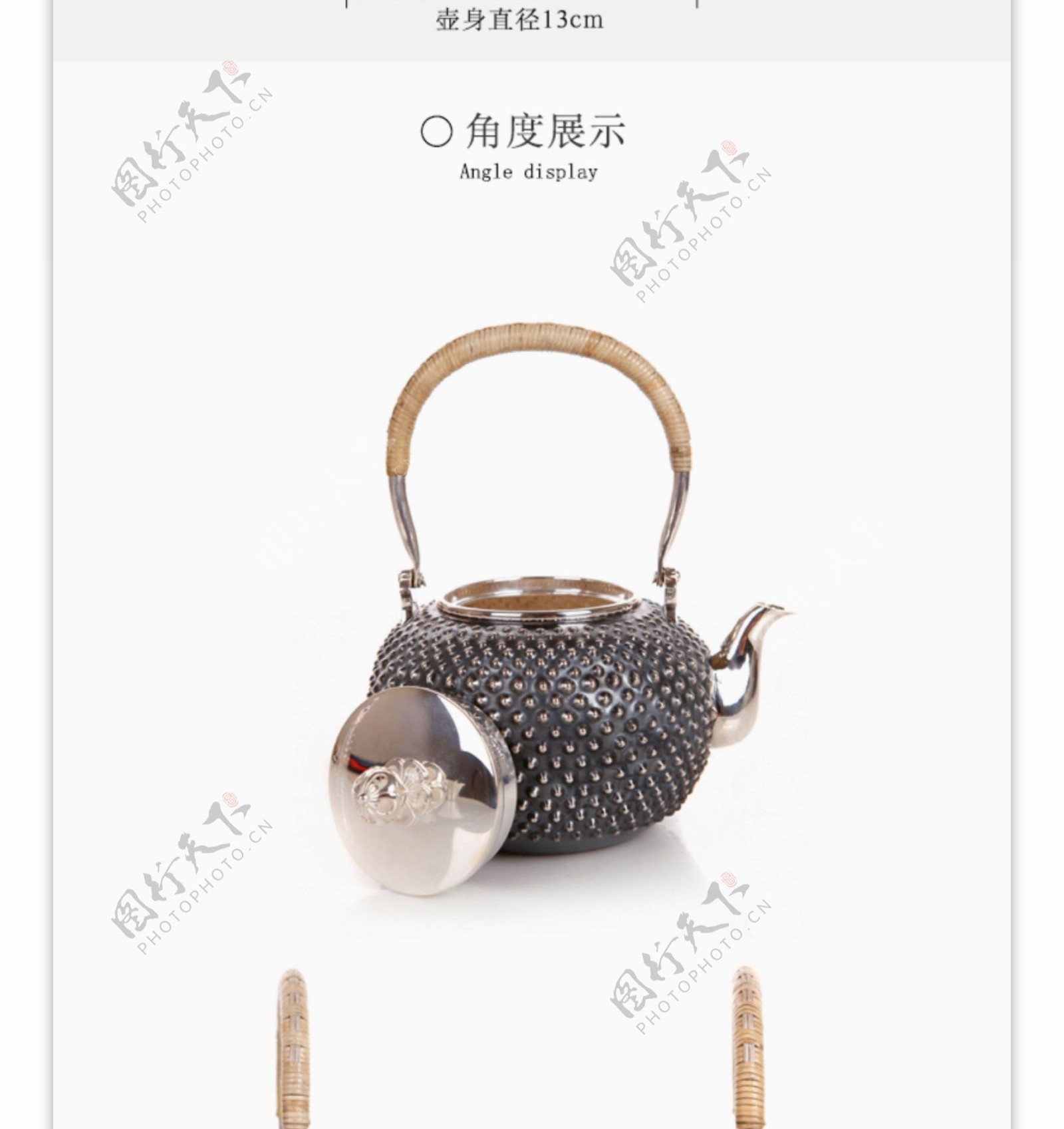 茶具淘宝电商详情页