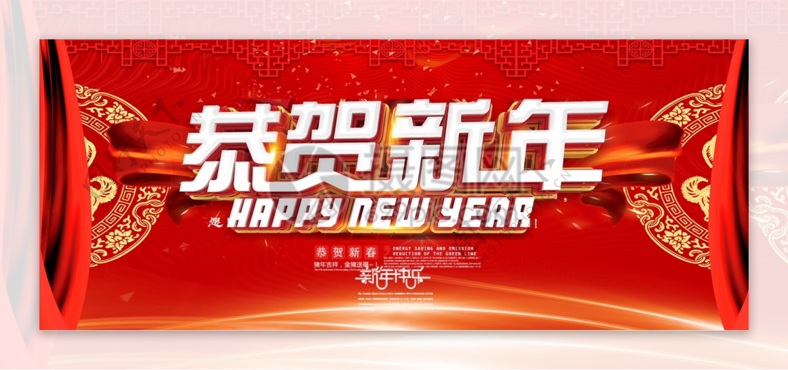 红色喜庆恭贺新年节日贺卡