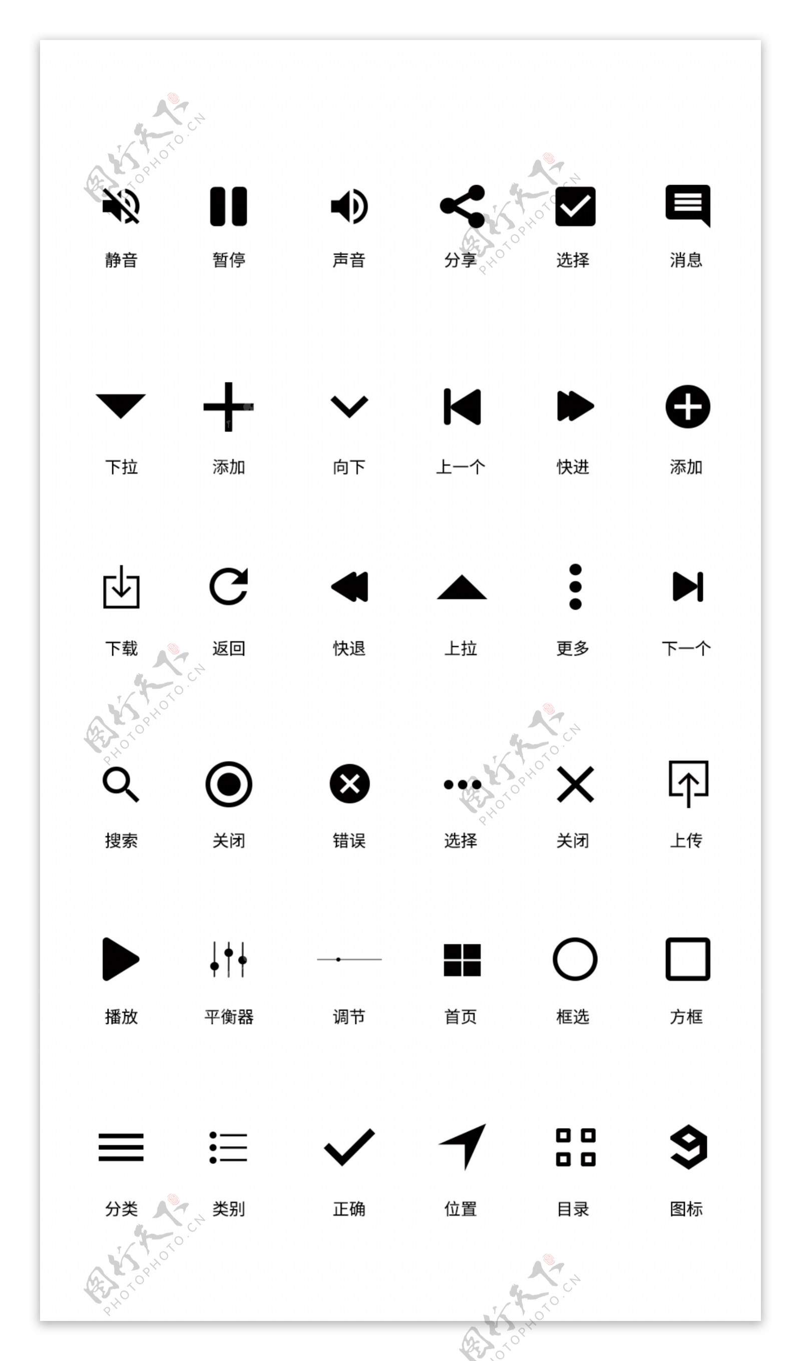 UI设计功能按键工具icon图标