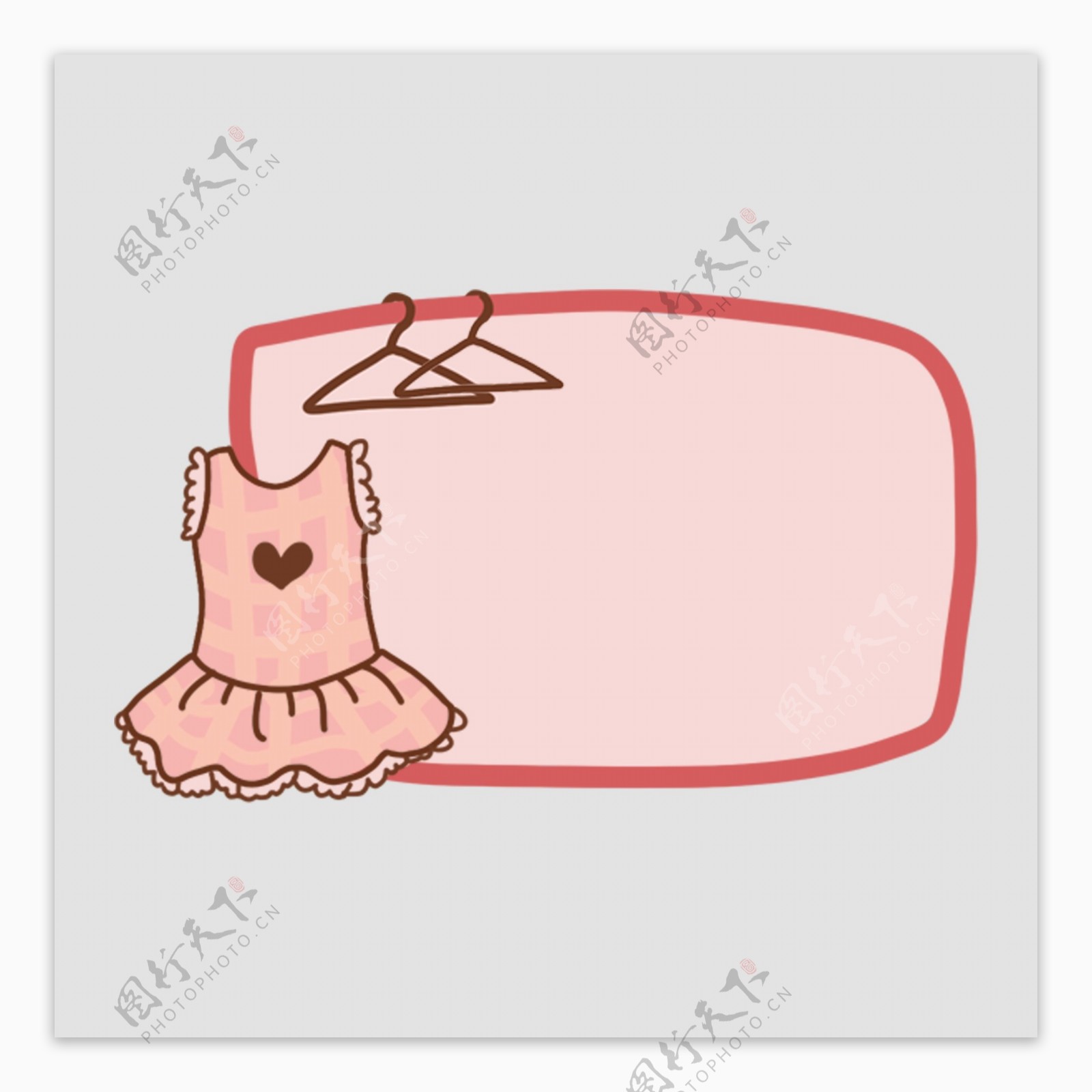 粉色裙子装饰边框