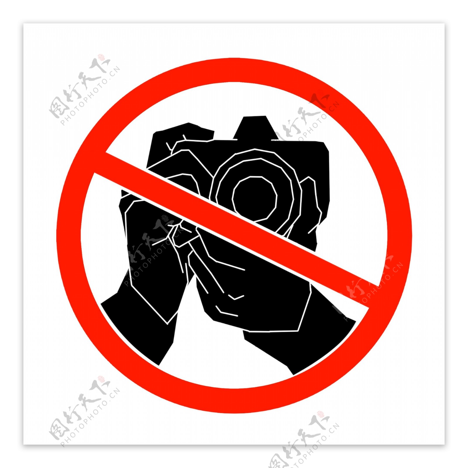 禁止拍照禁止标识