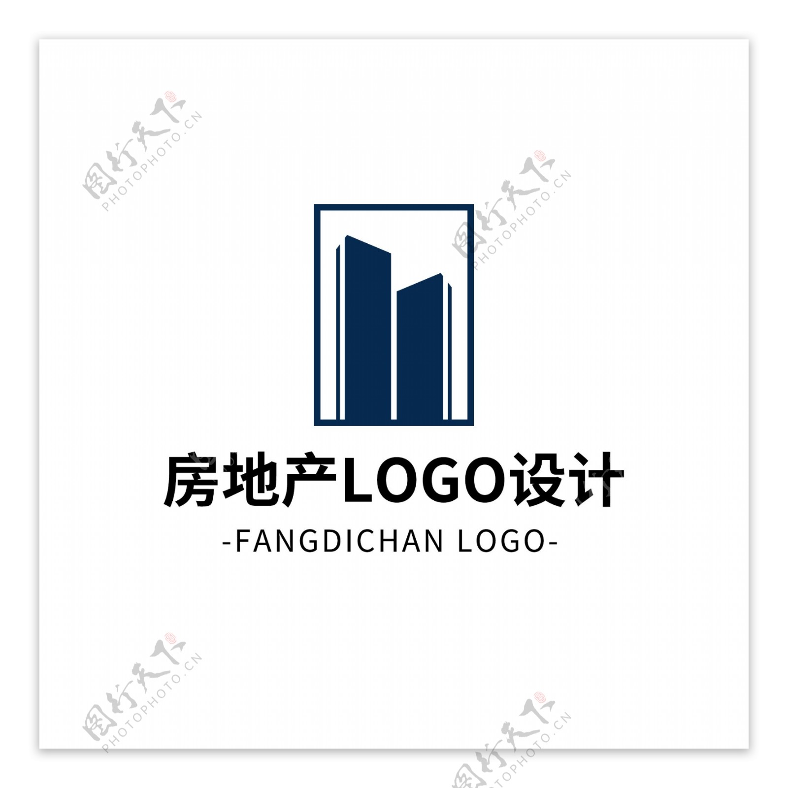 简约大气创意房地产logo标志设计