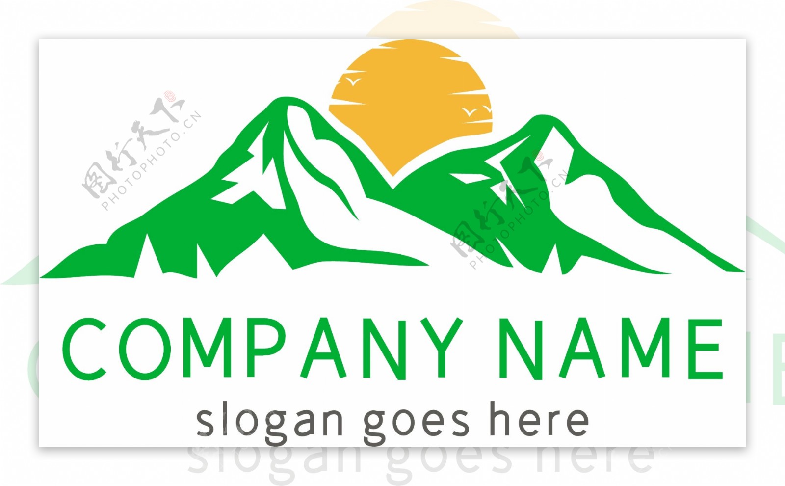 绿色简约山脉科技地产logo