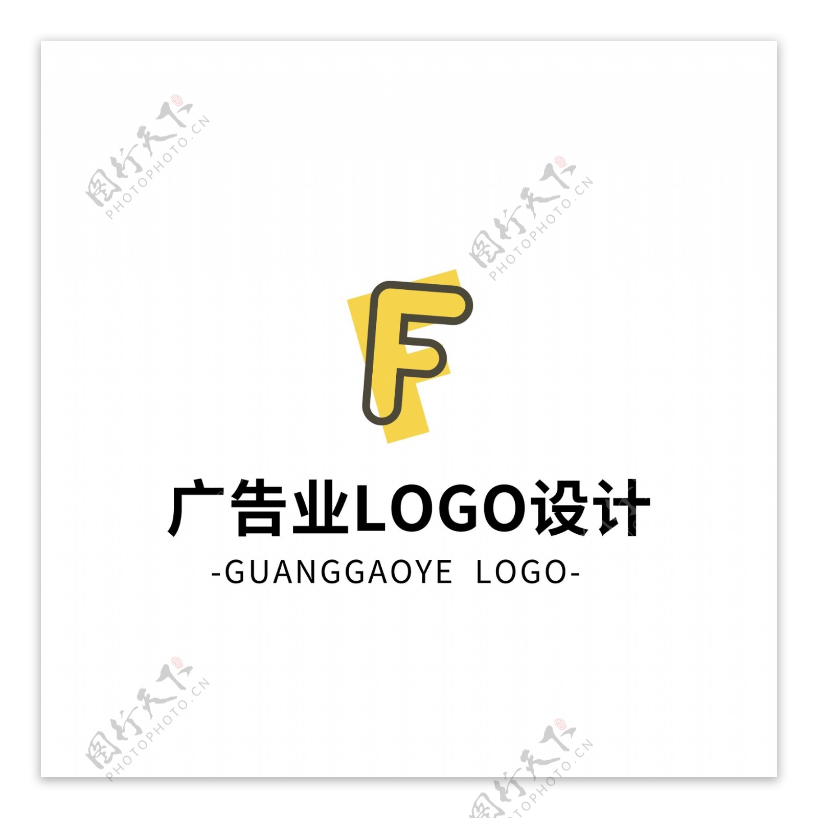 简约创意大气广告业logo标志设计