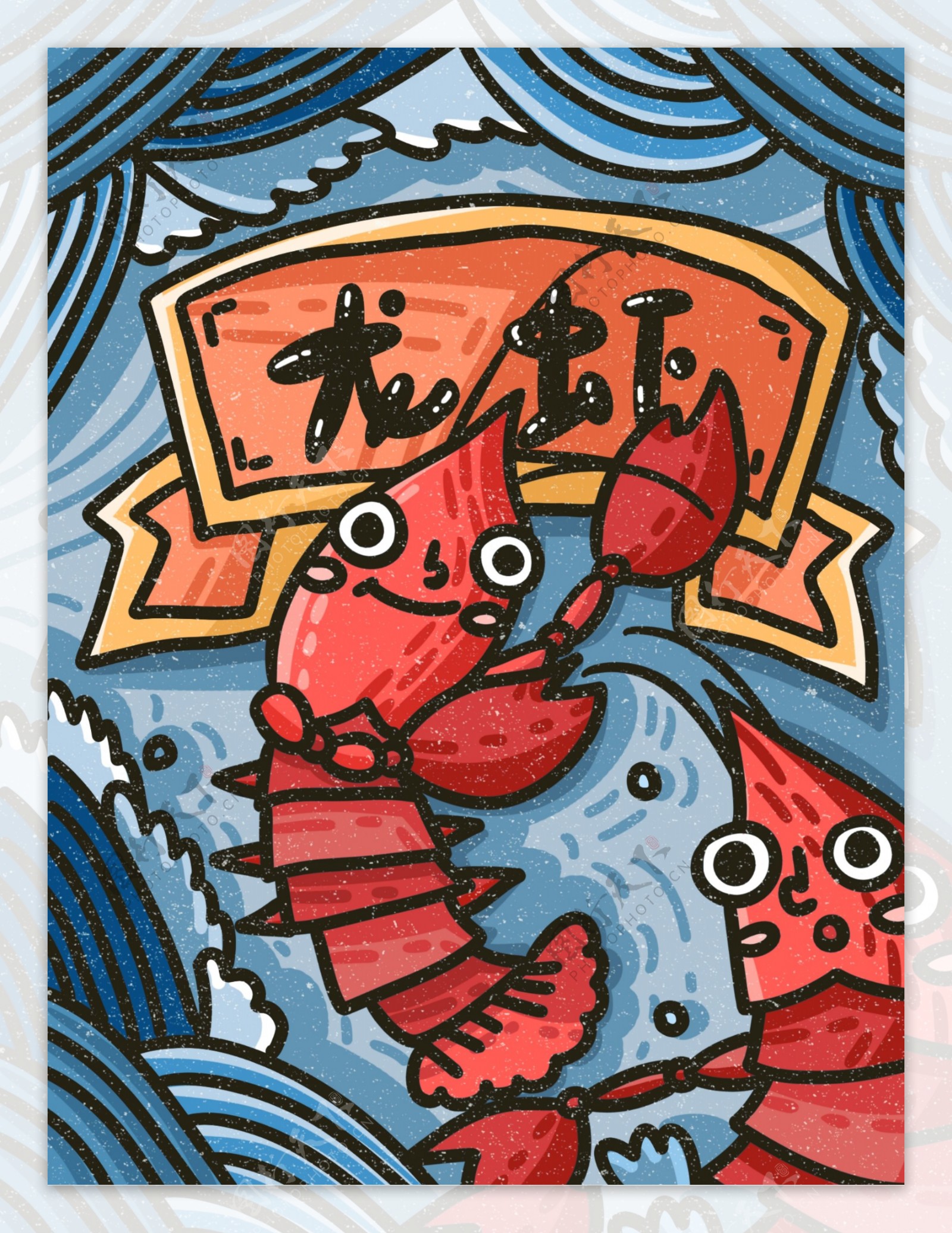 龙虾包装插画卡通可爱海鲜麻辣小龙虾礼盒