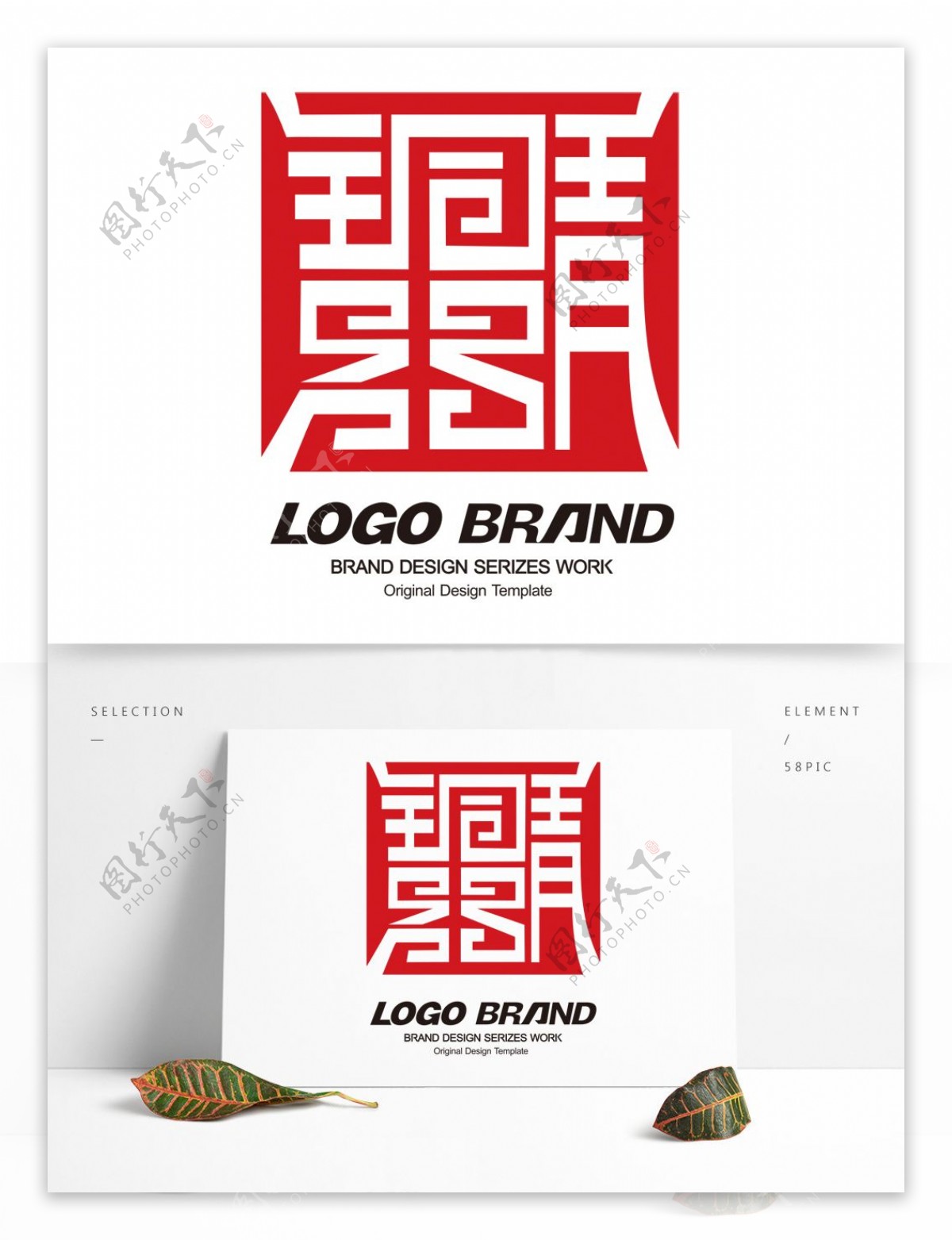 矢量中国风红色印章博物馆标志LOGO设计
