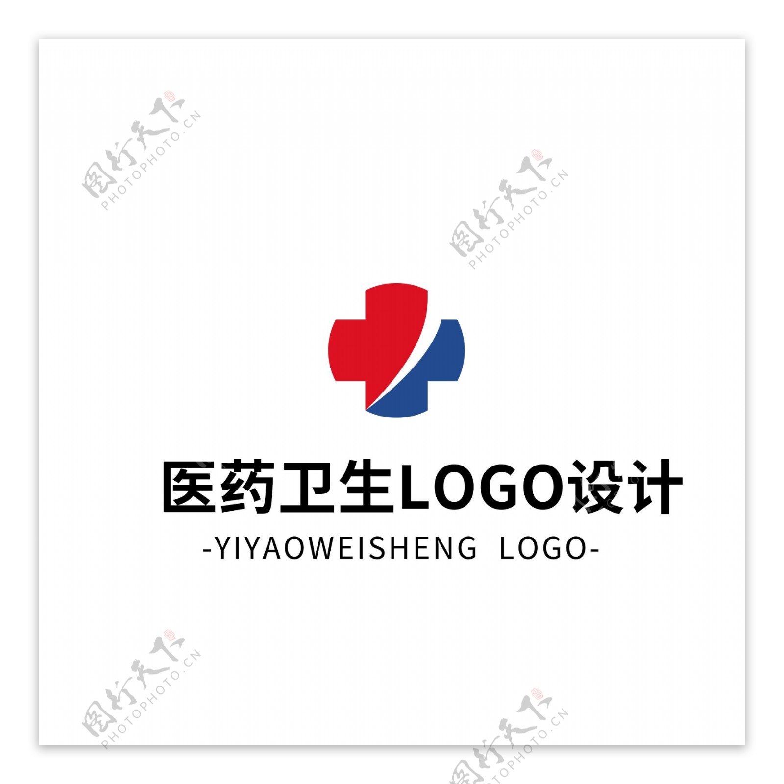 简约大气创意医药卫生logo标志设计