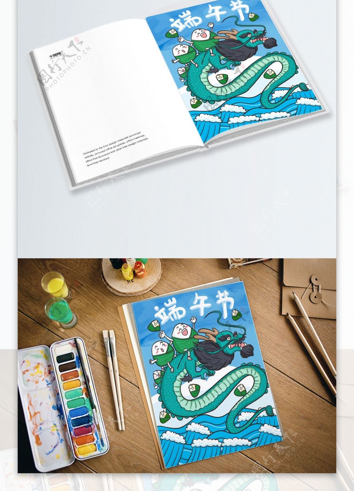 端午节粽子乘龙在水面上飞行手绘原创插画