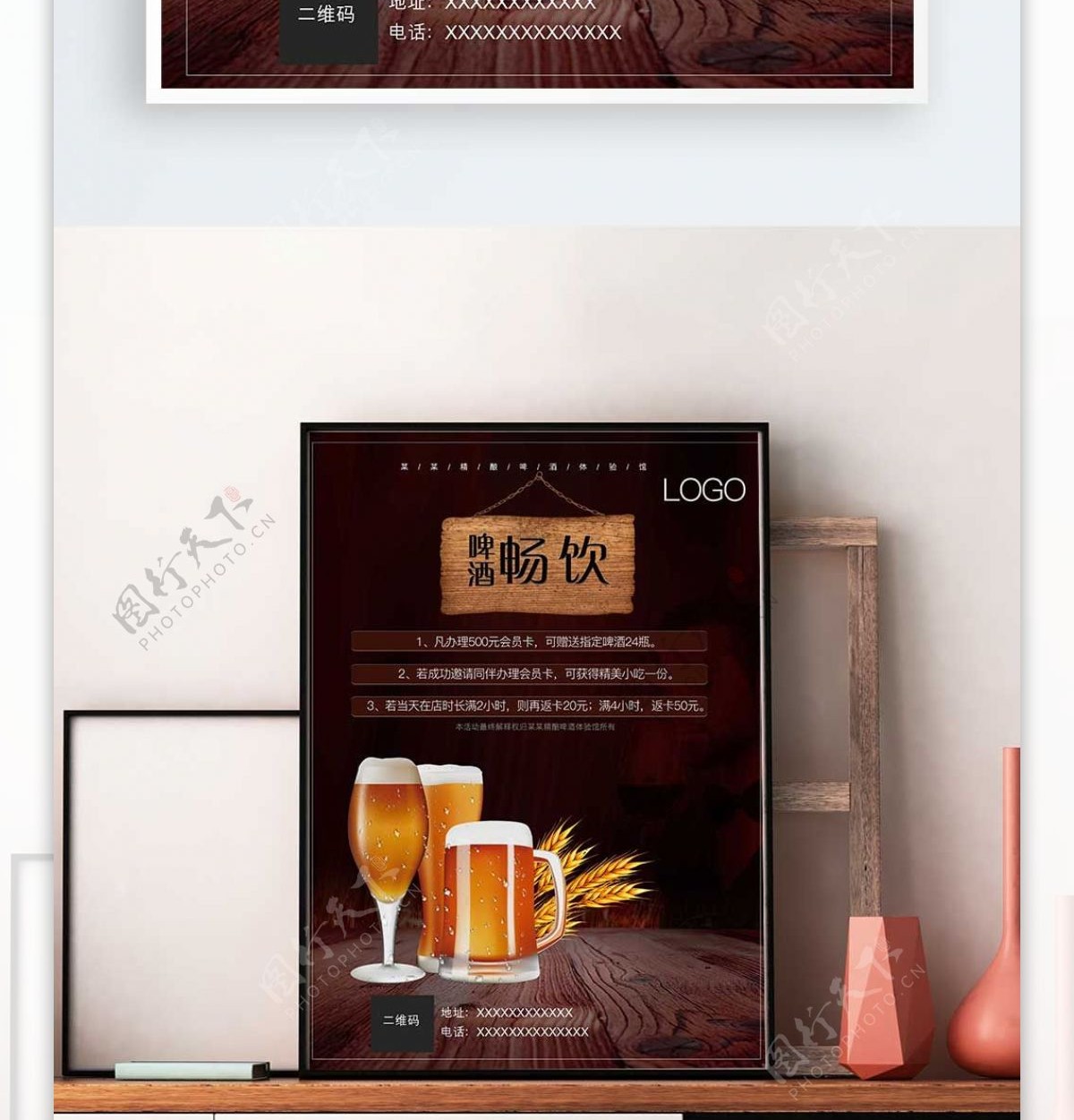 啤酒暗色海报木板图片