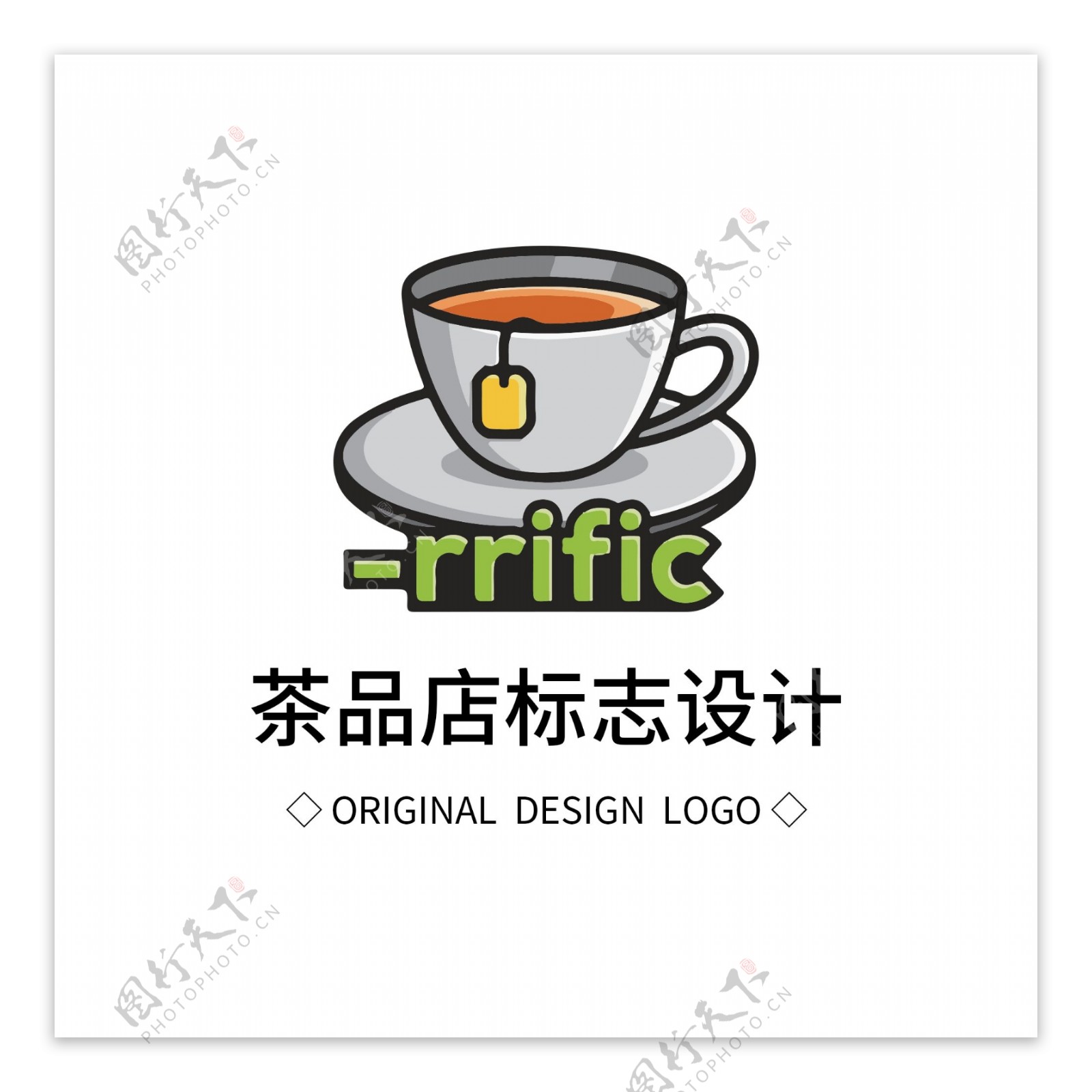 原创茶品店标志设计