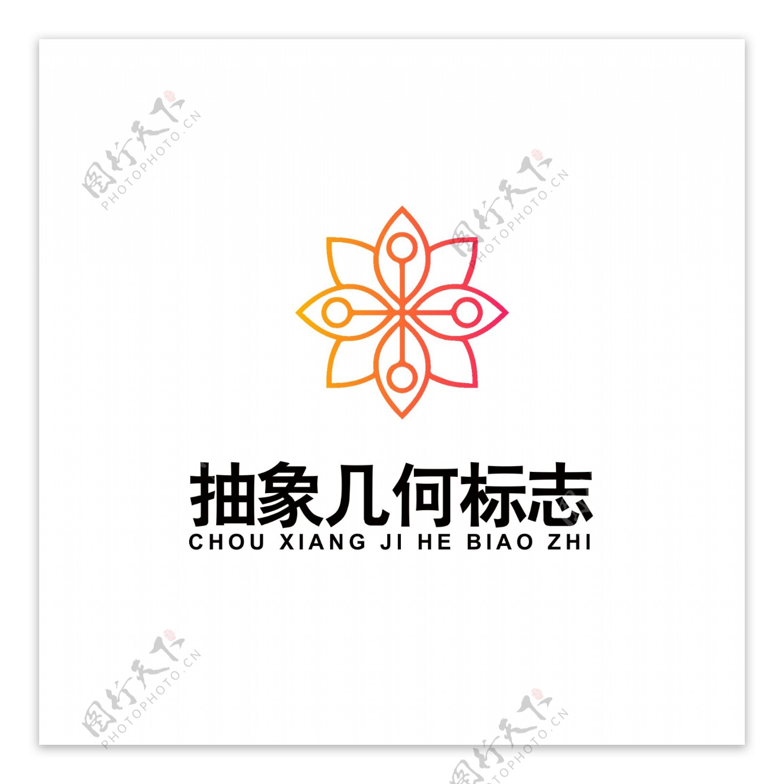 抽象几何图案logo